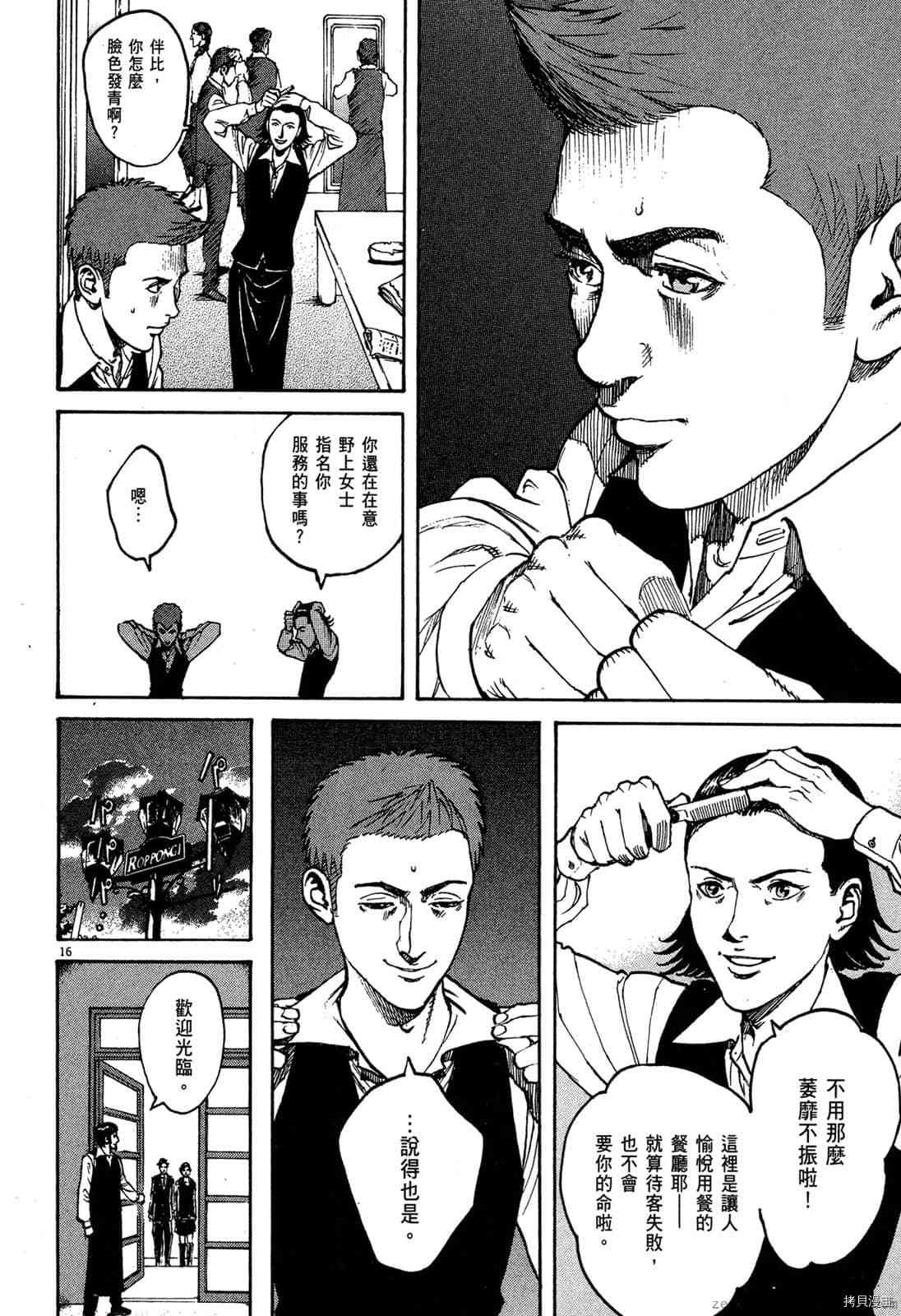 第218页