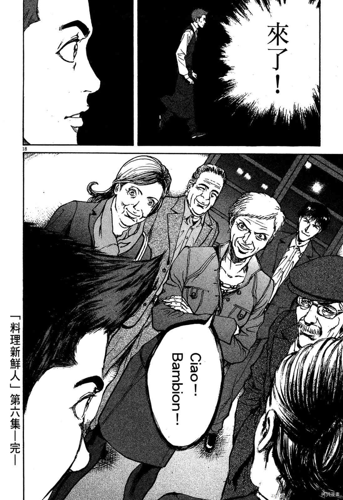 第220页