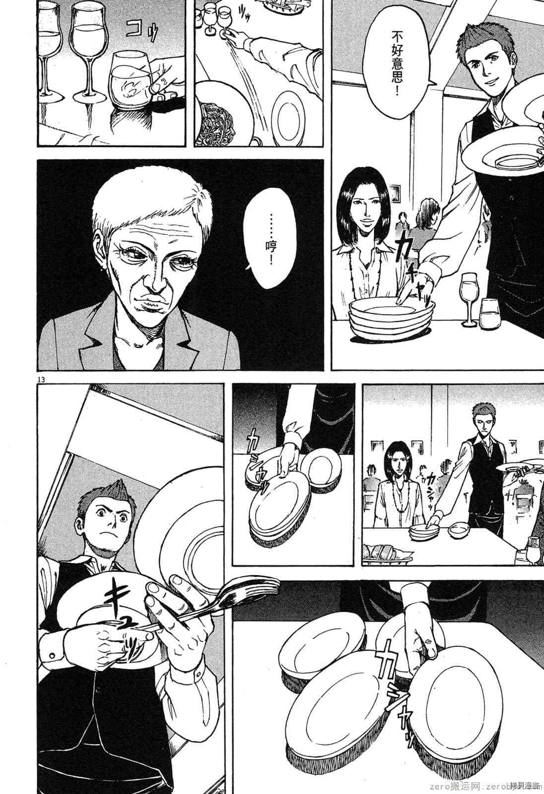 第71页