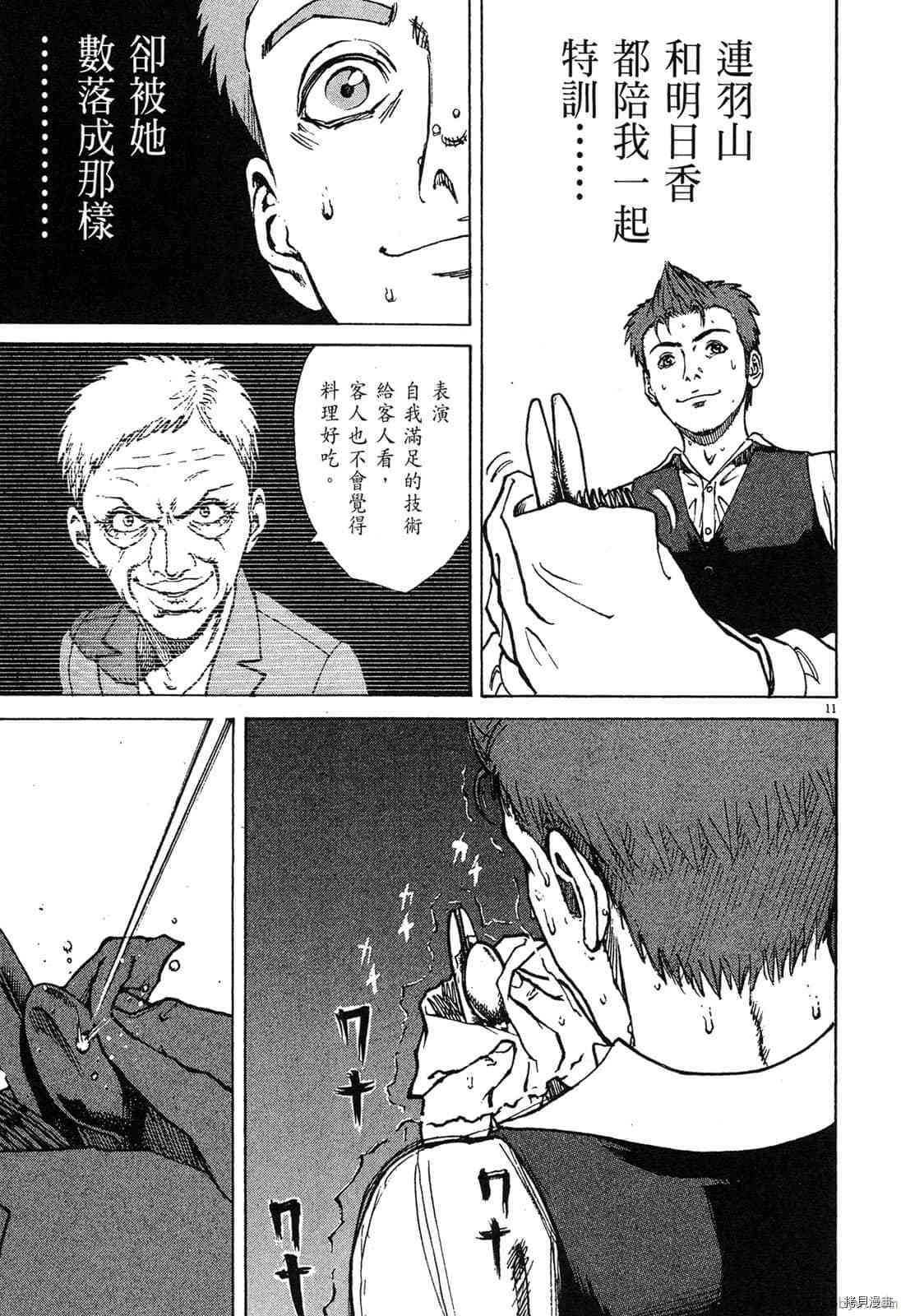 第88页