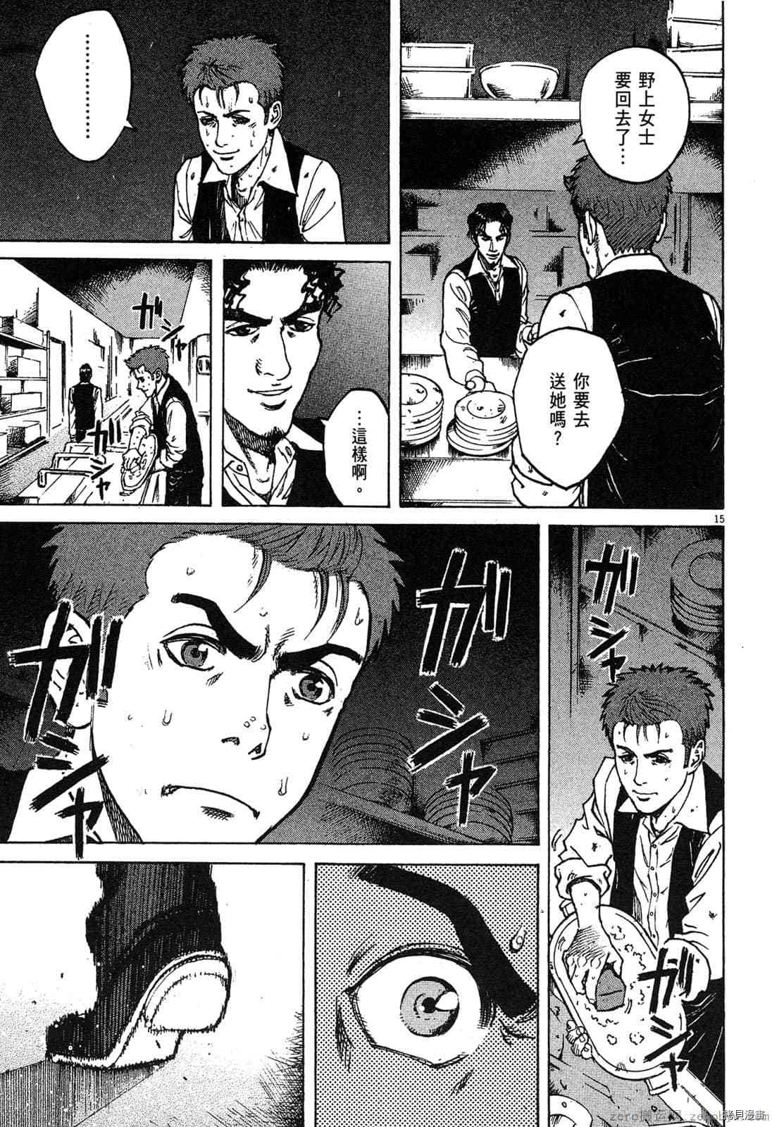 第92页