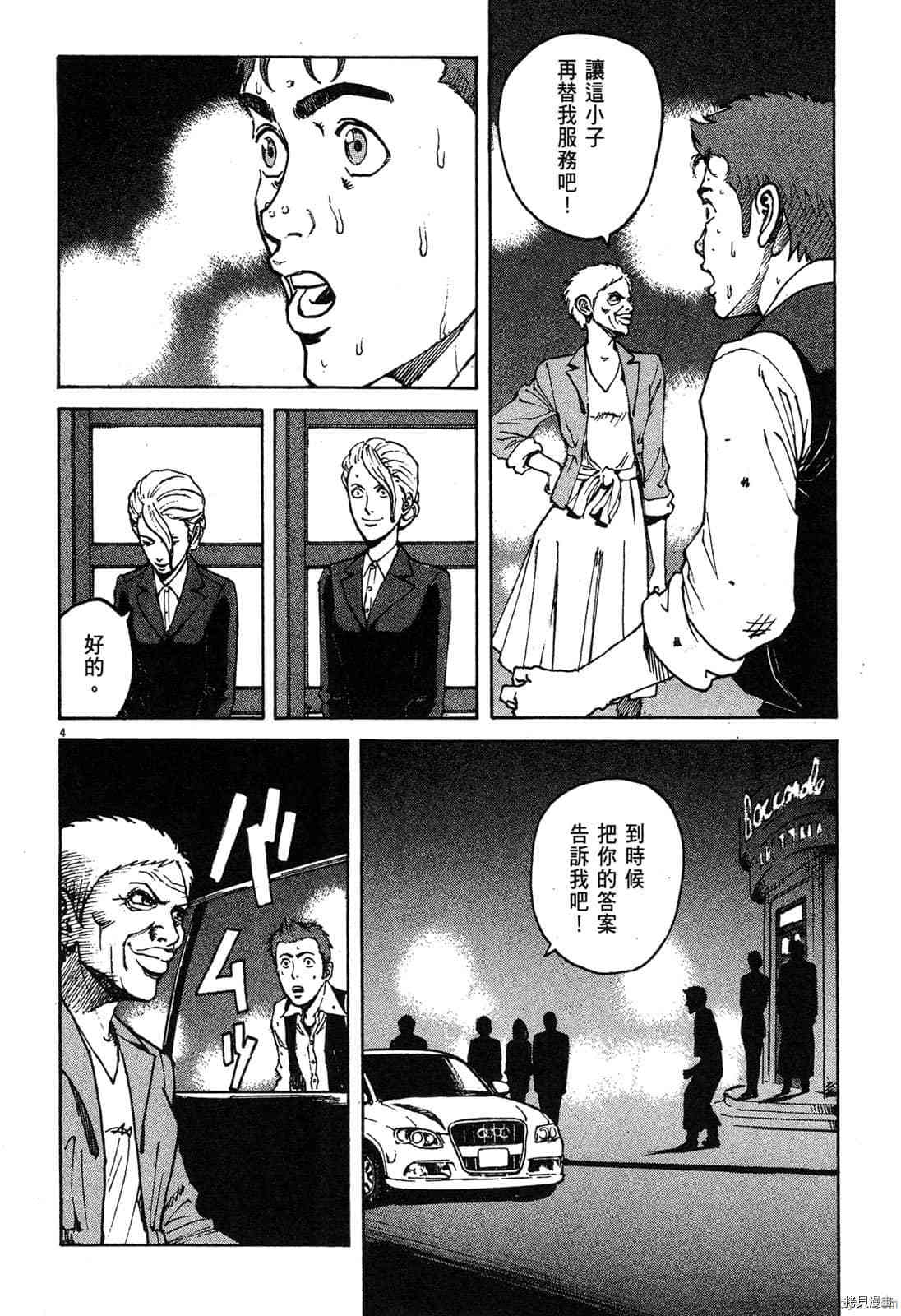 第99页
