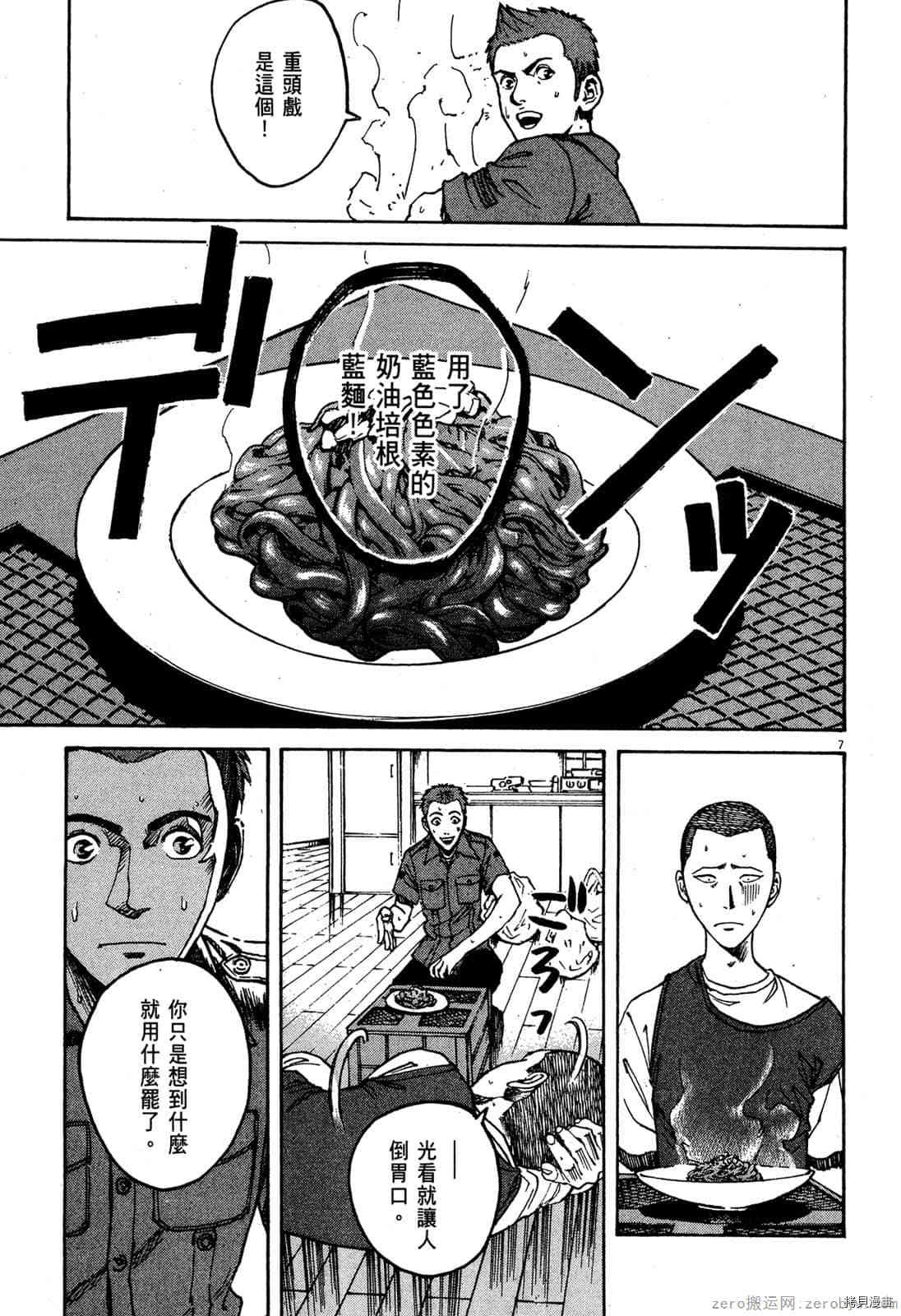 第102页