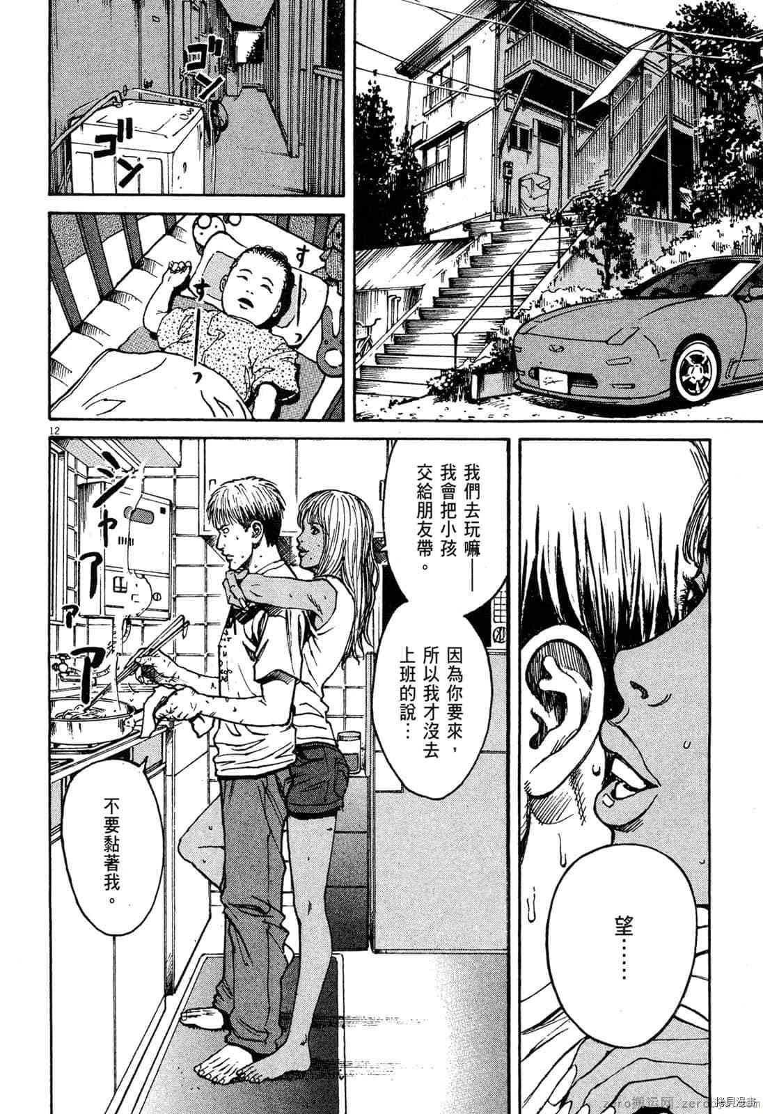 第107页