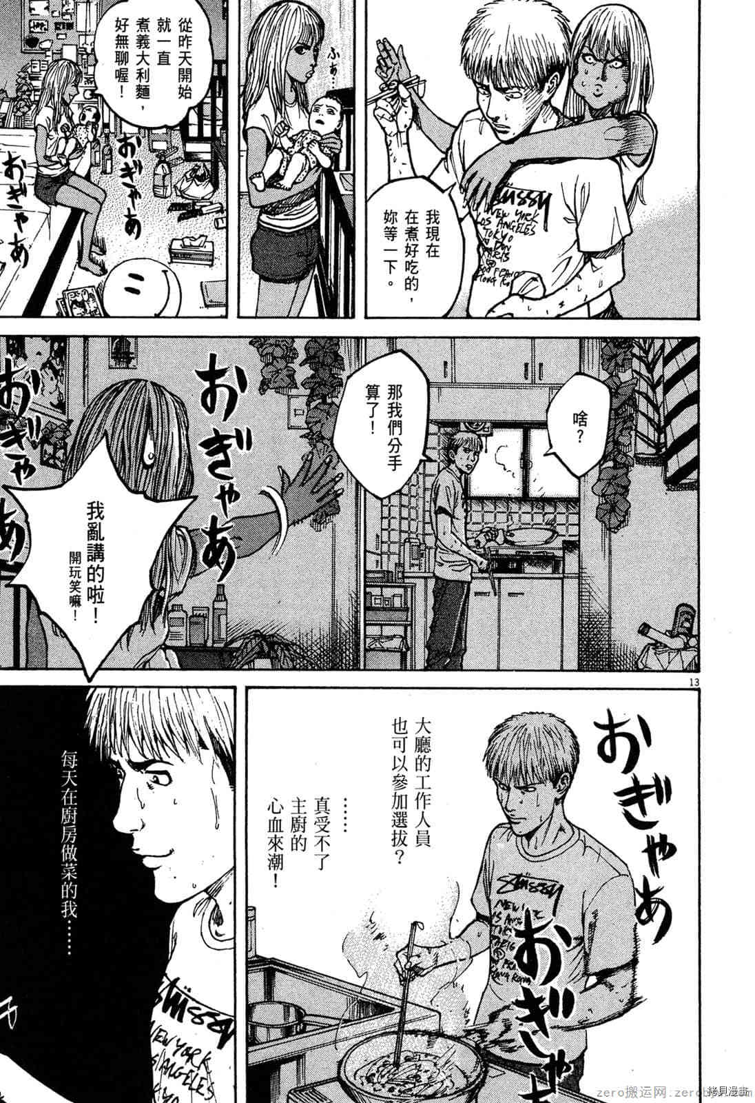 第108页