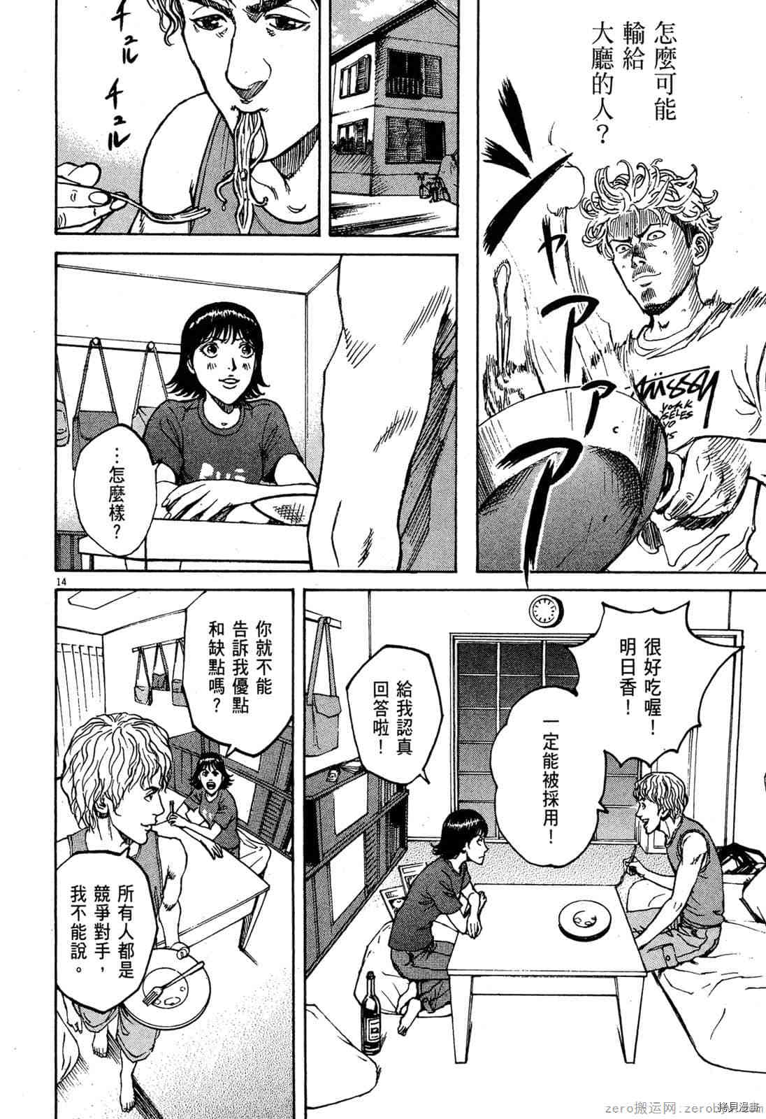 第109页