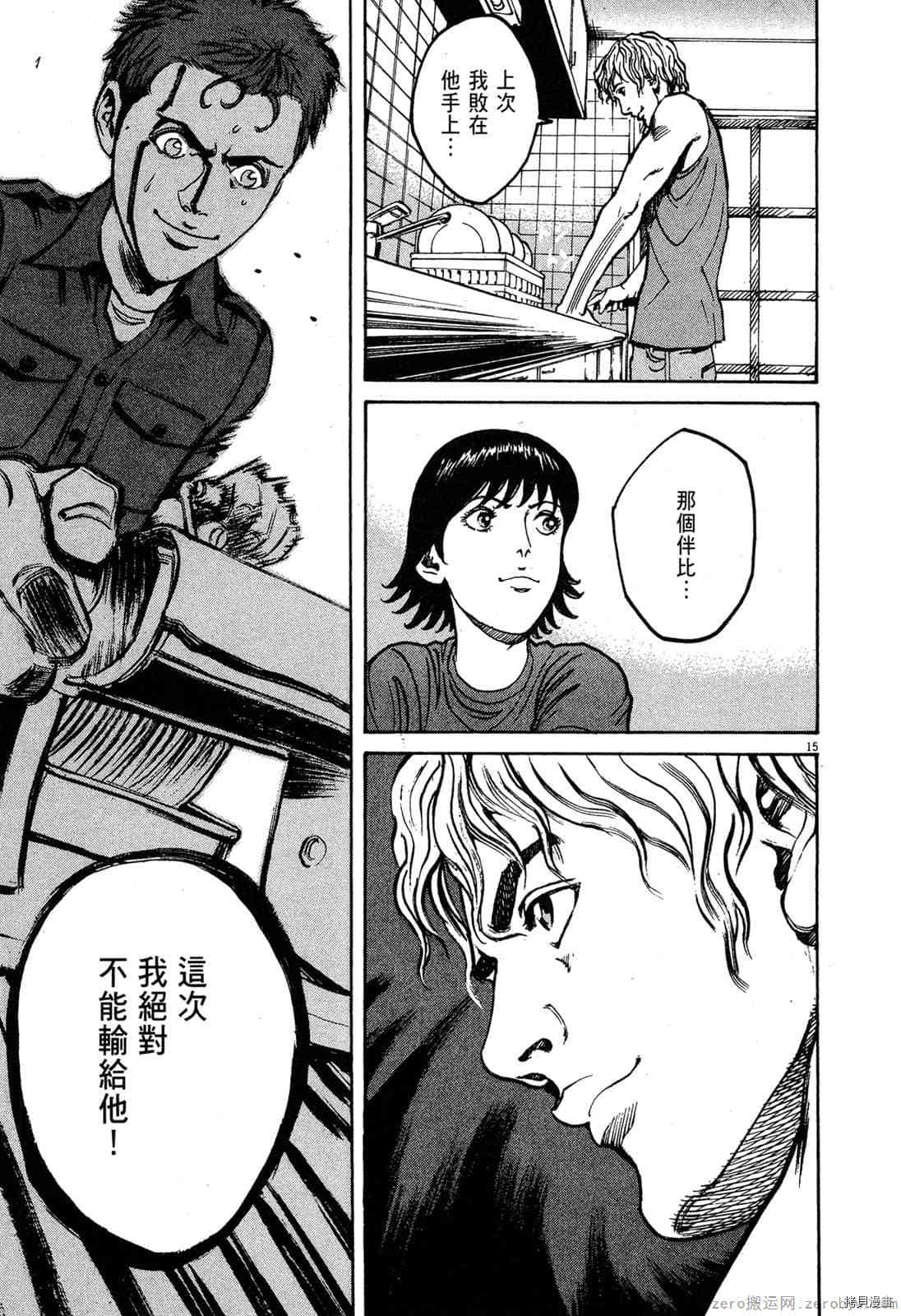 第110页