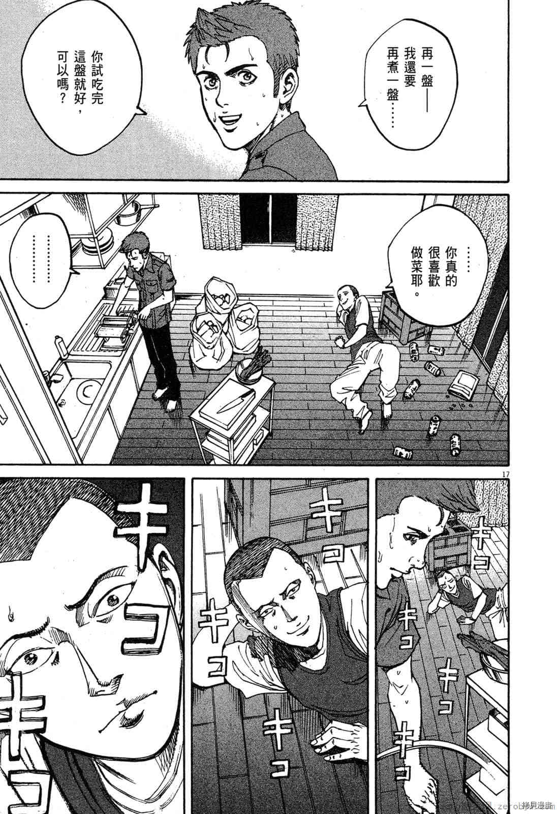 第112页