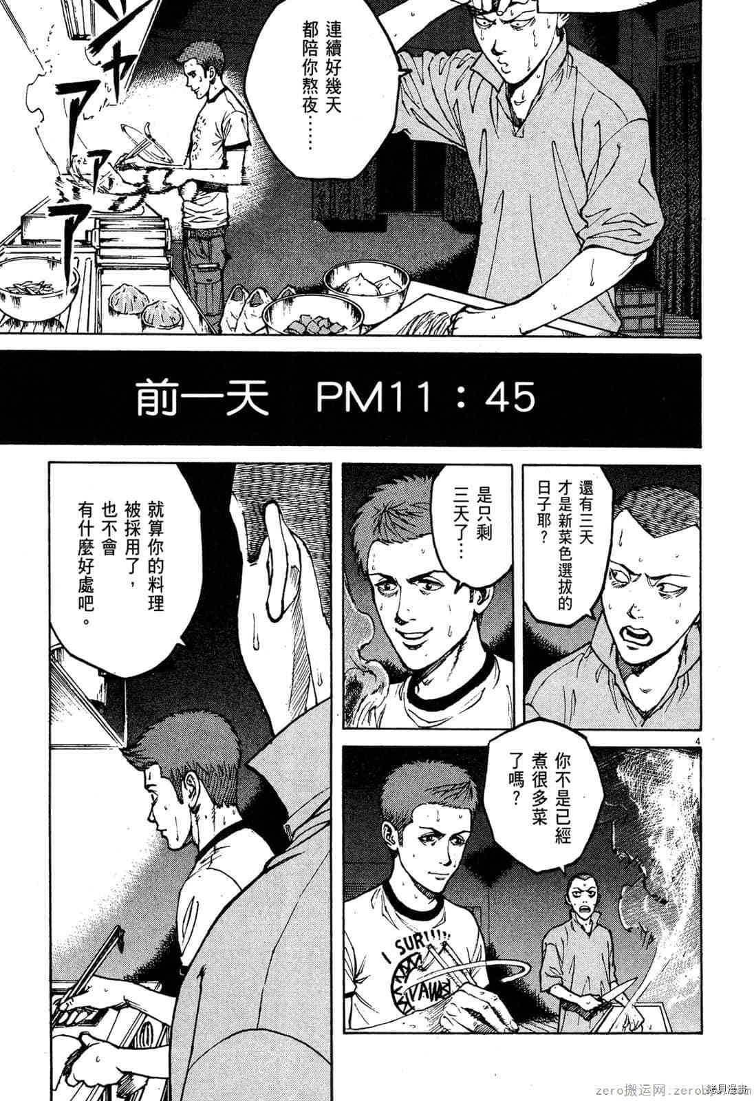 第119页