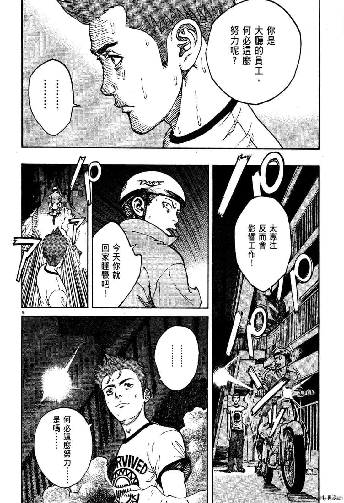 第120页