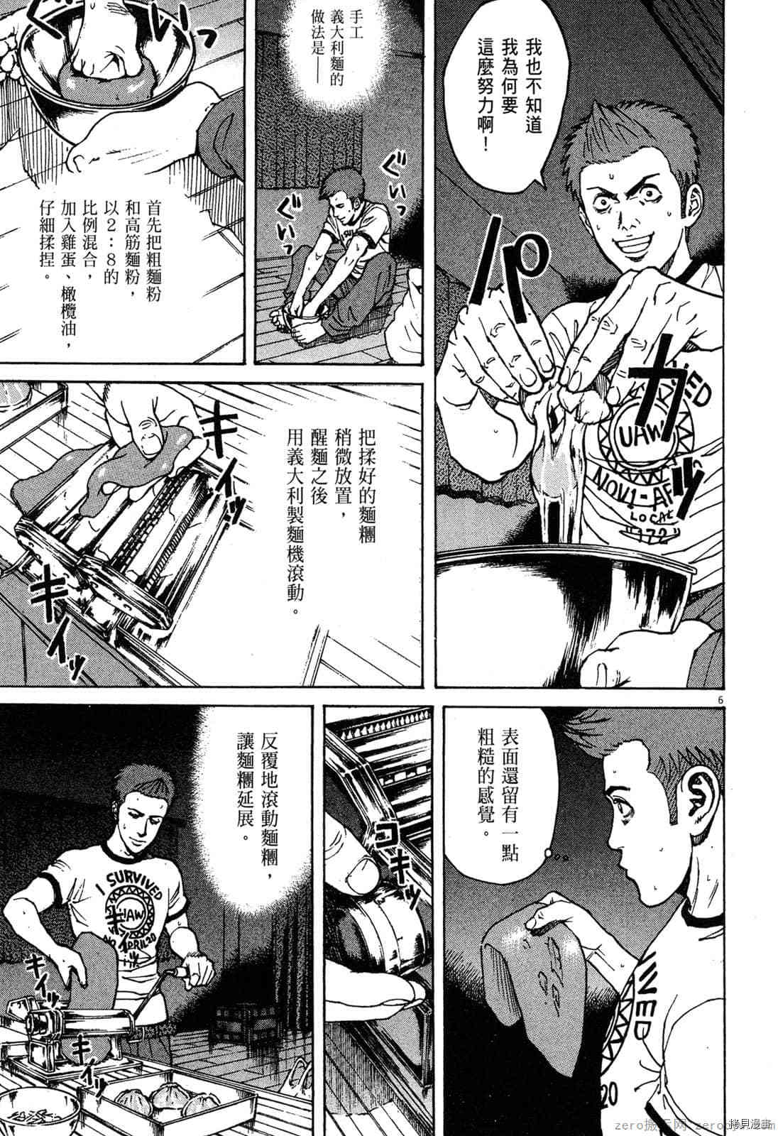 第121页