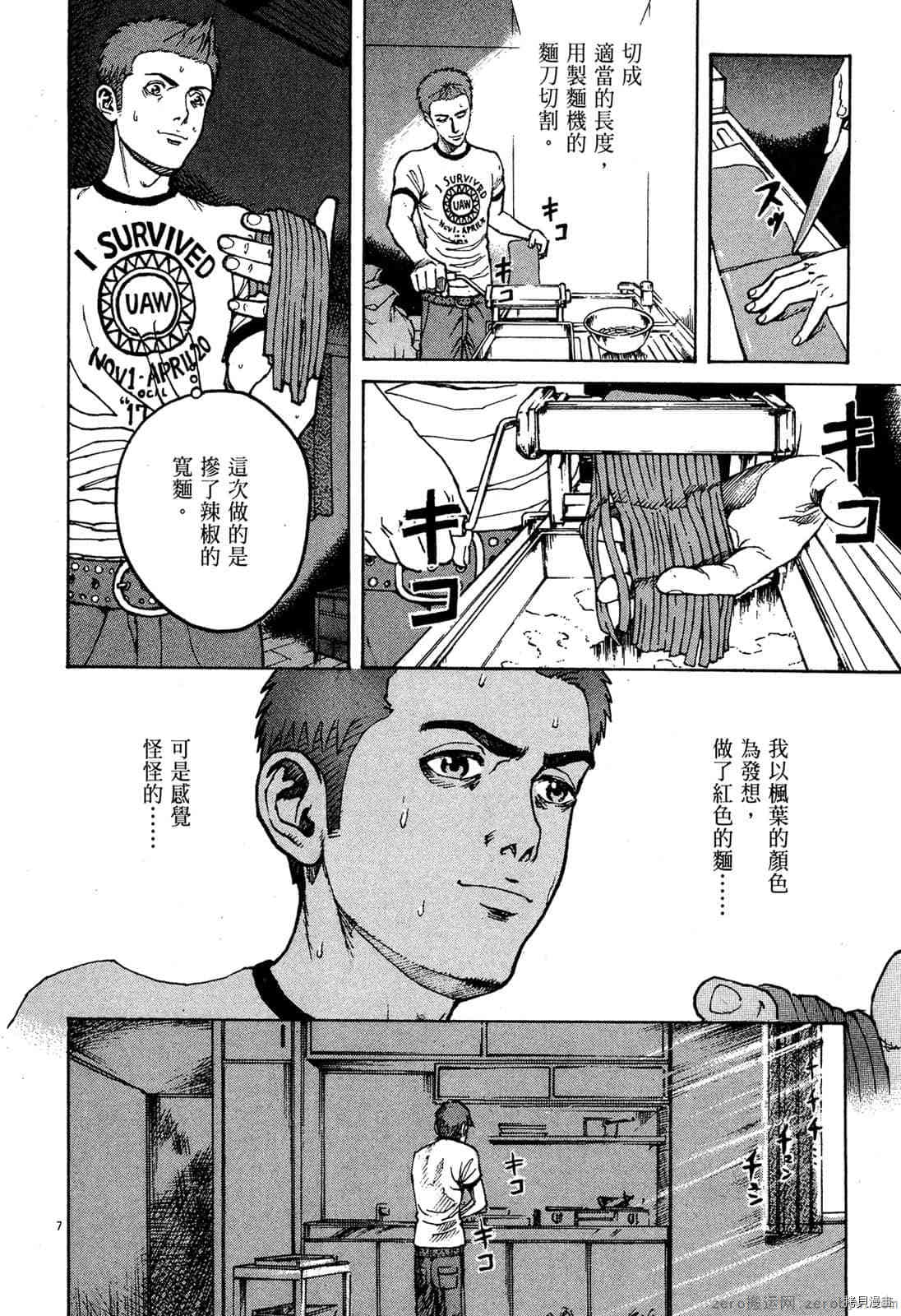 第122页