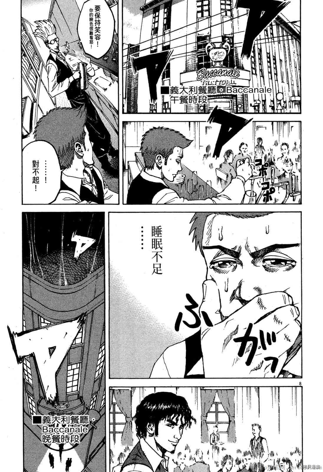 第123页
