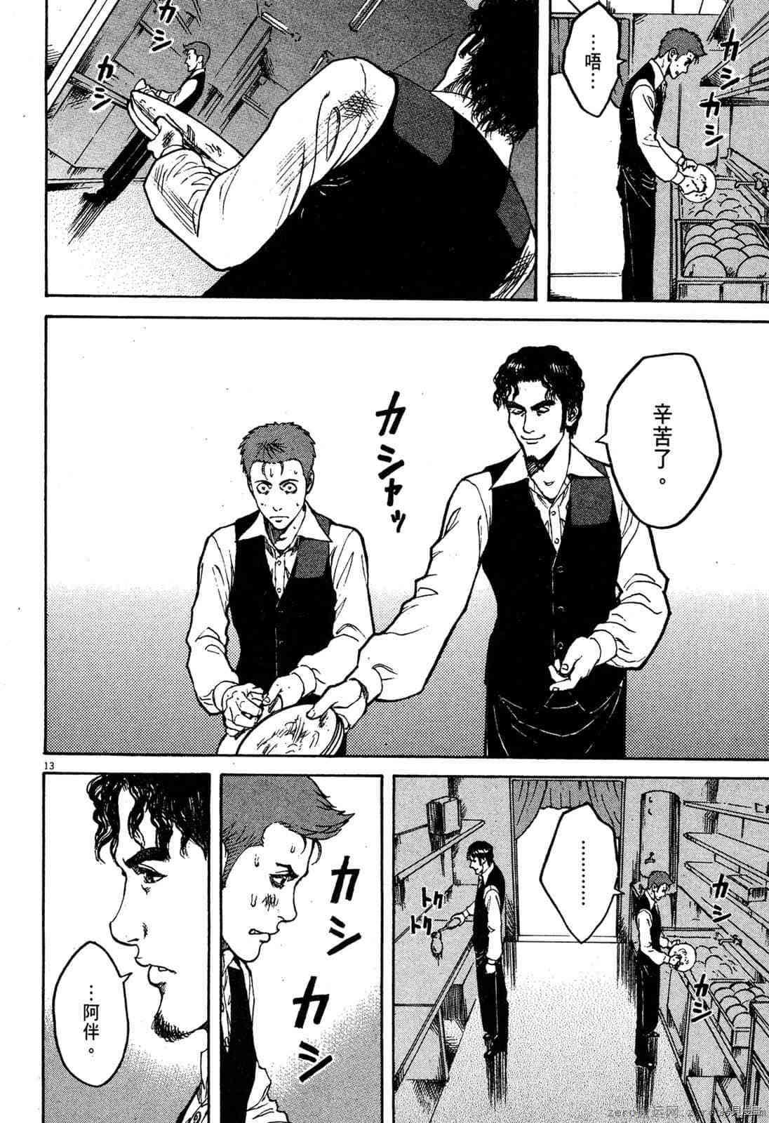 第128页