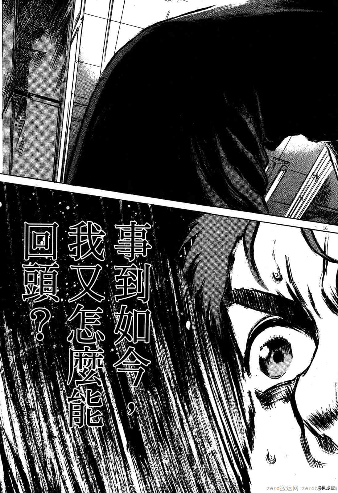 第131页
