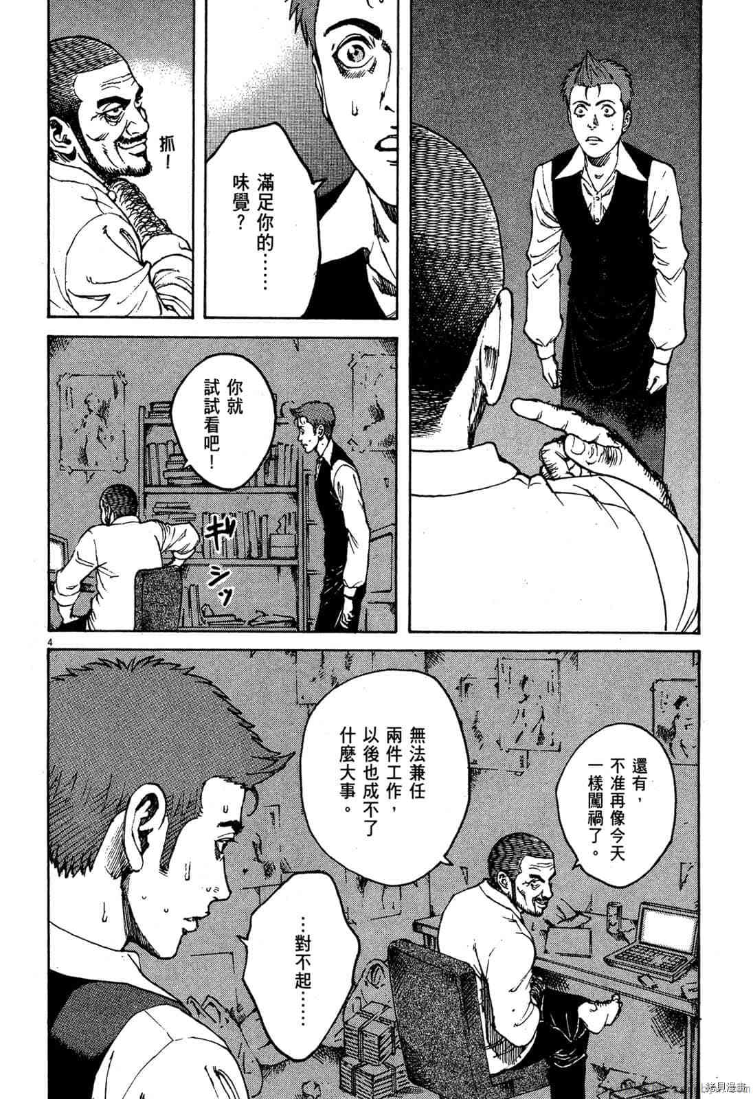第138页