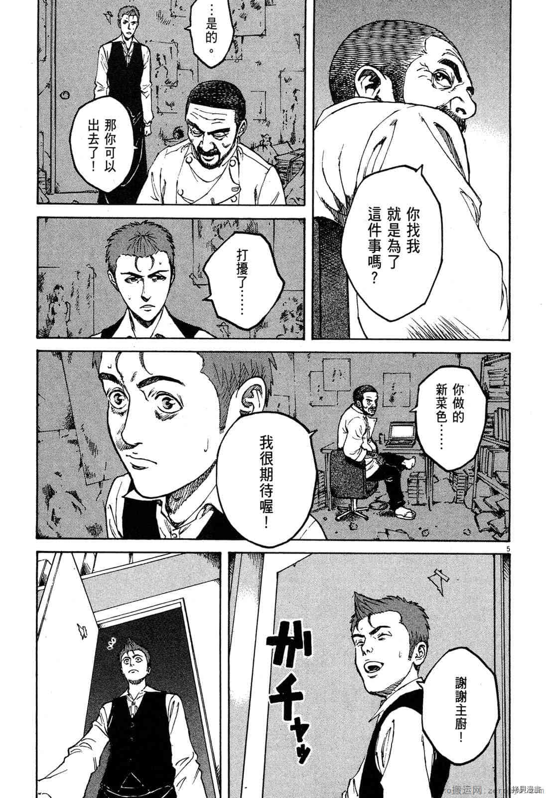 第139页