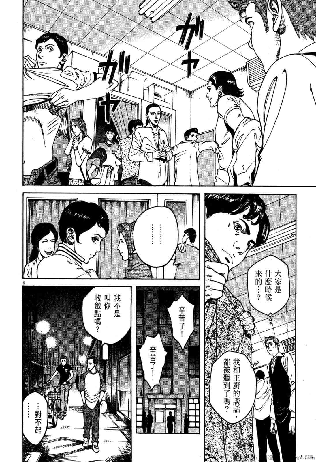 第140页