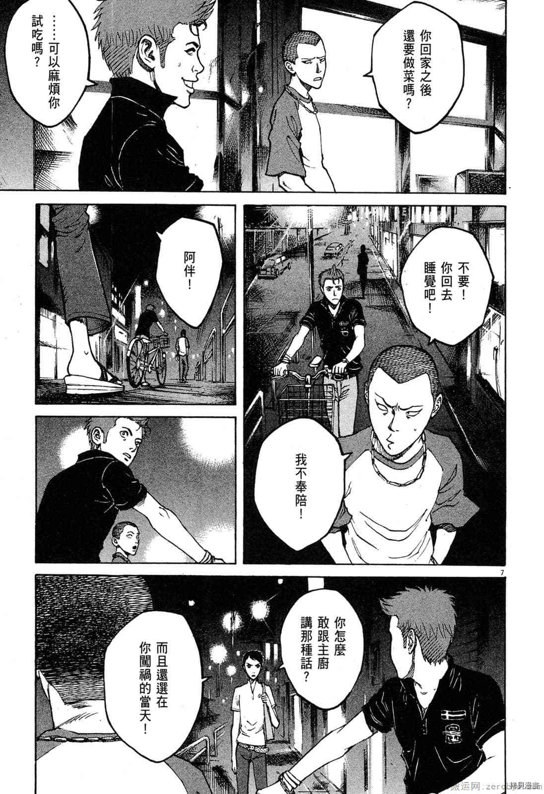 第141页