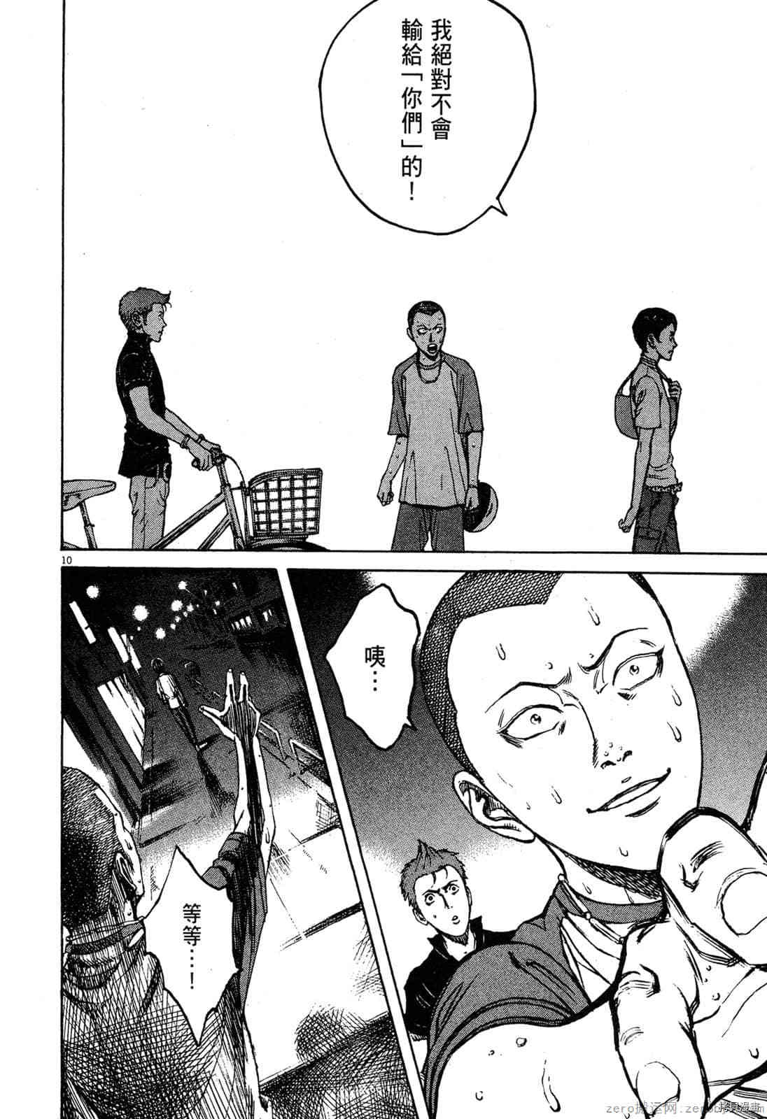 第144页