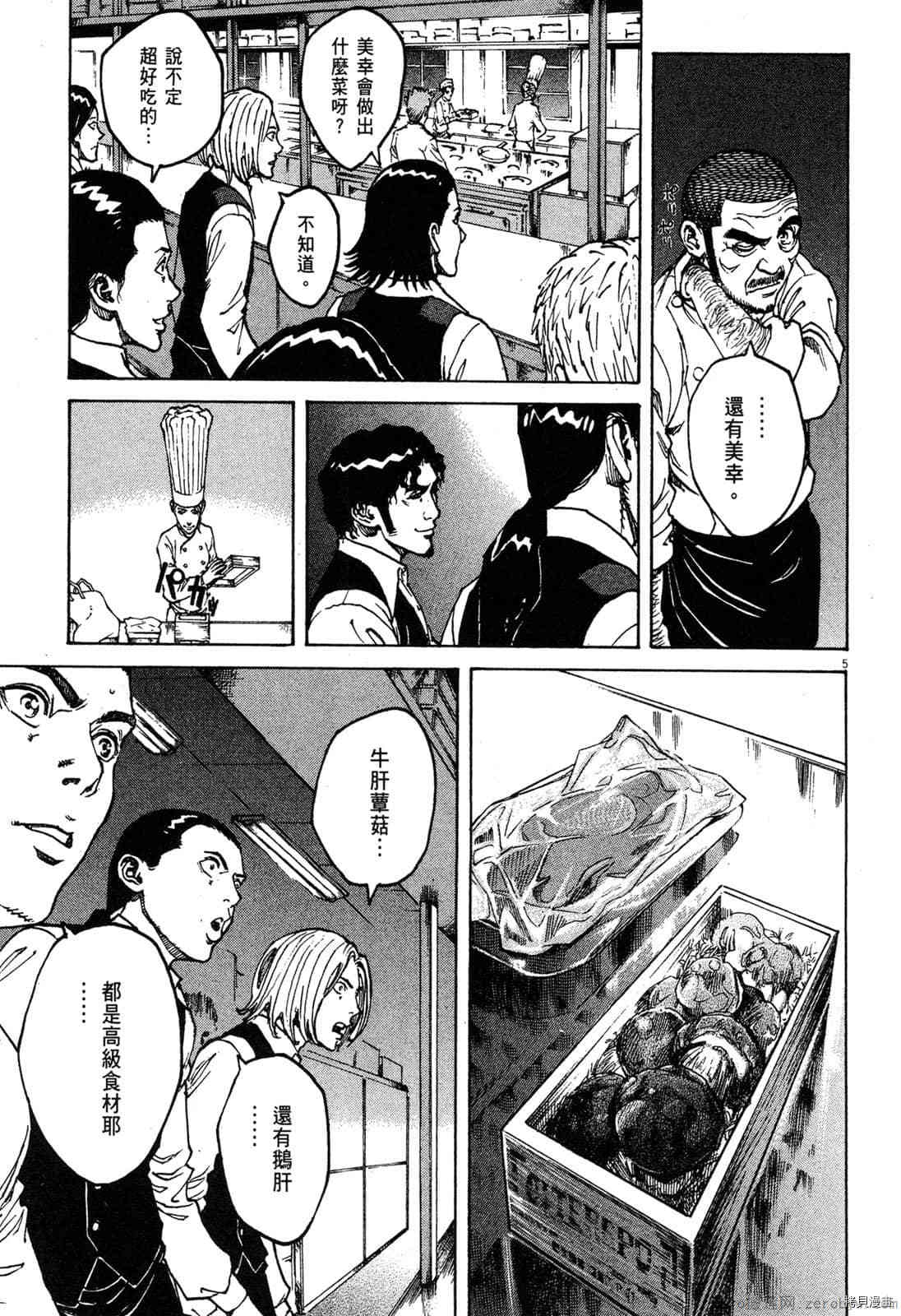 第157页