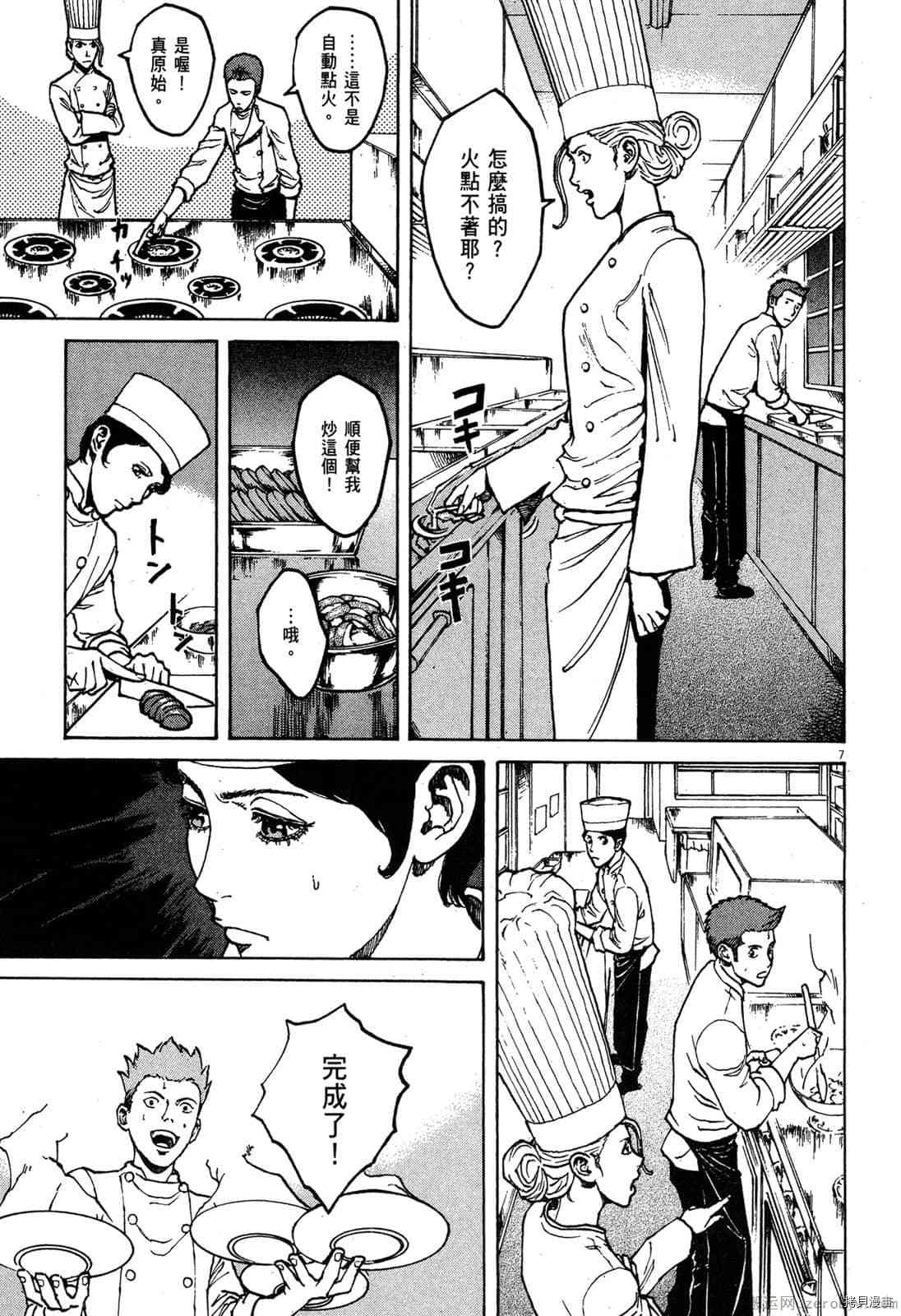 第159页