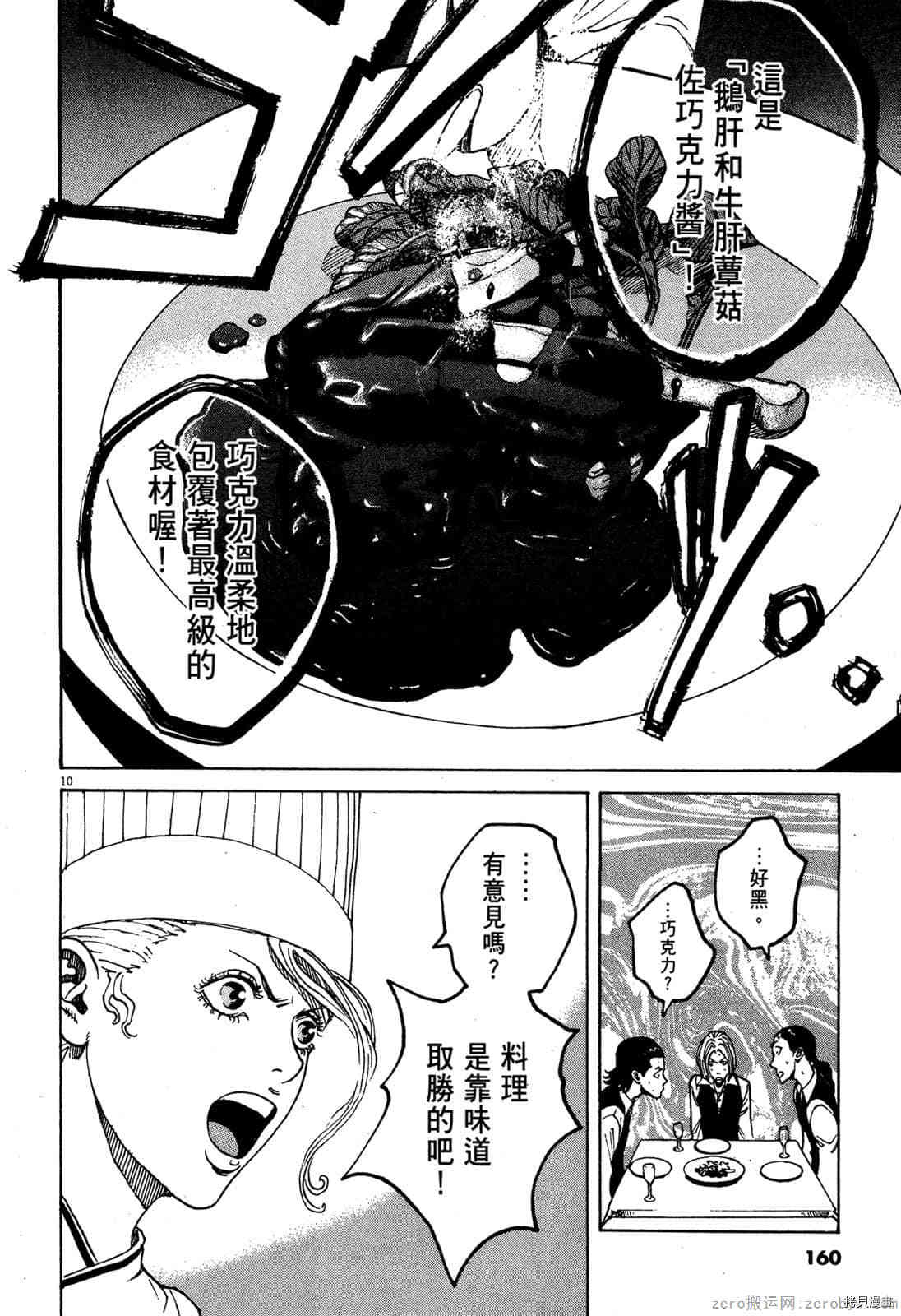 第162页