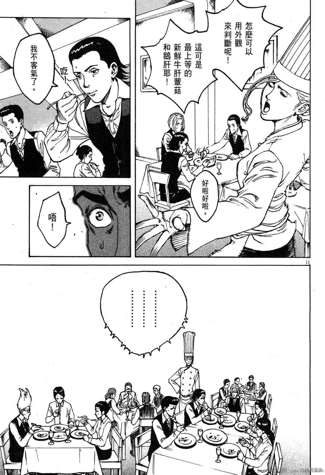 第163页
