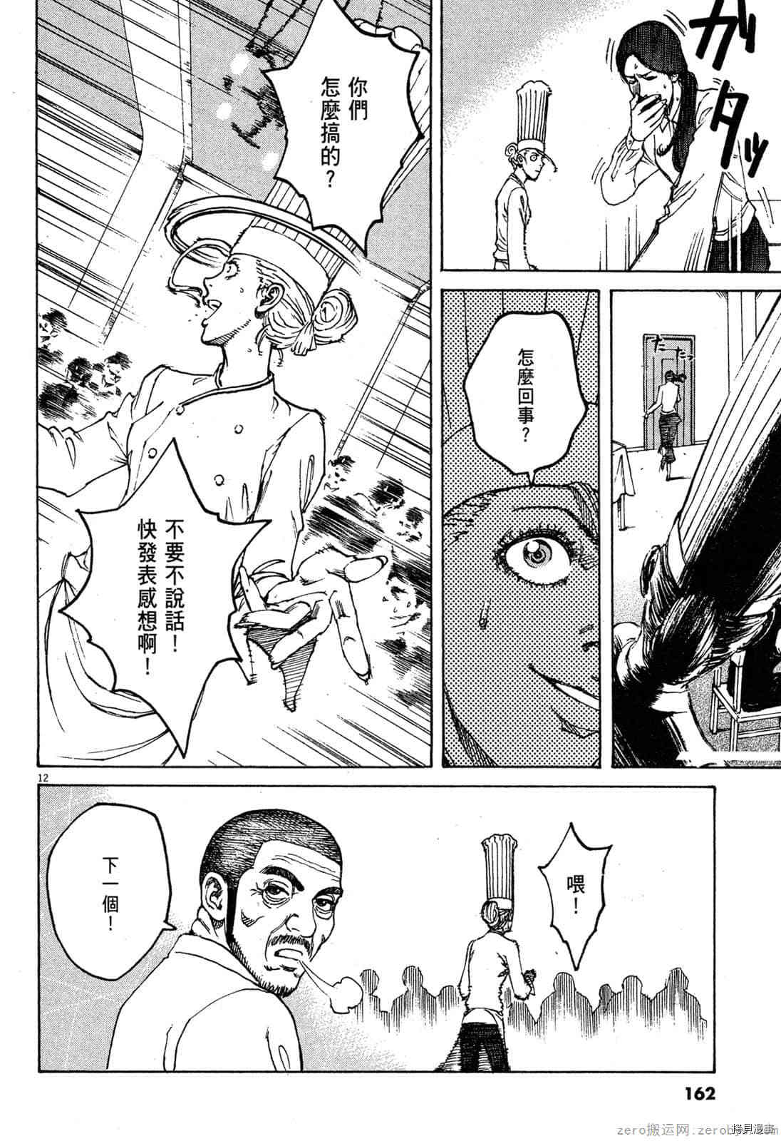 第164页