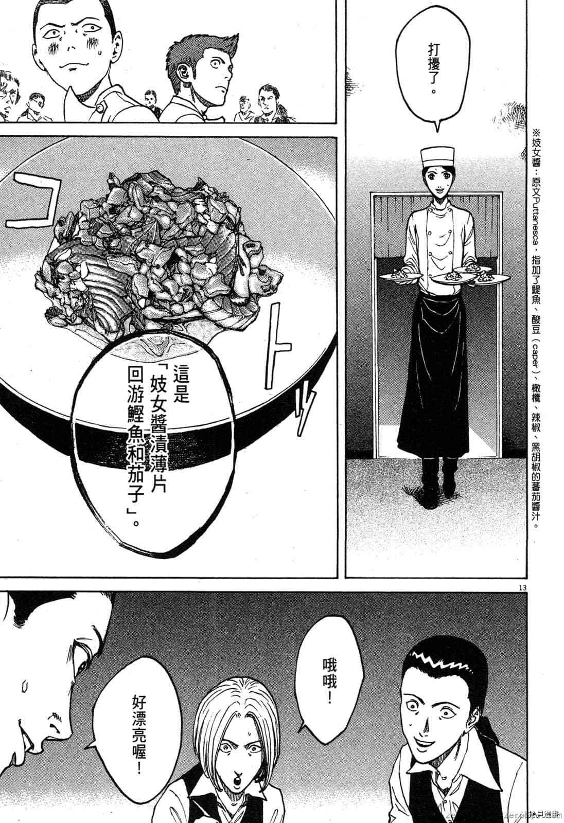第165页