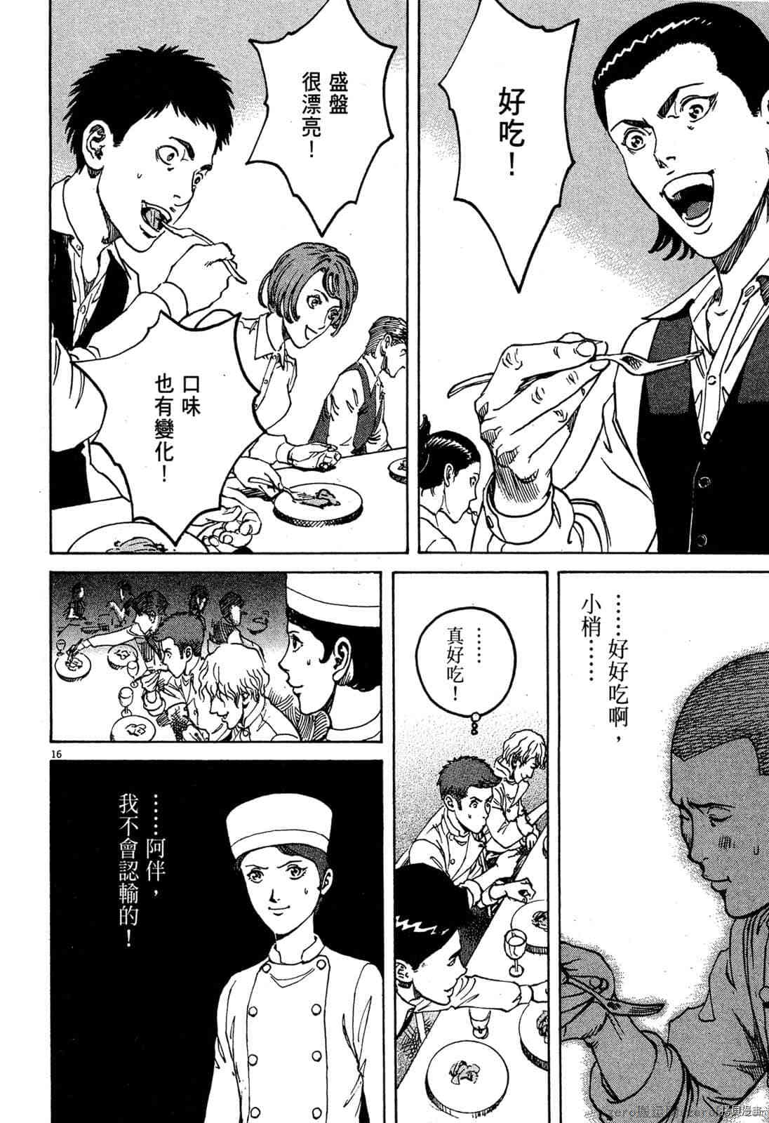 第168页