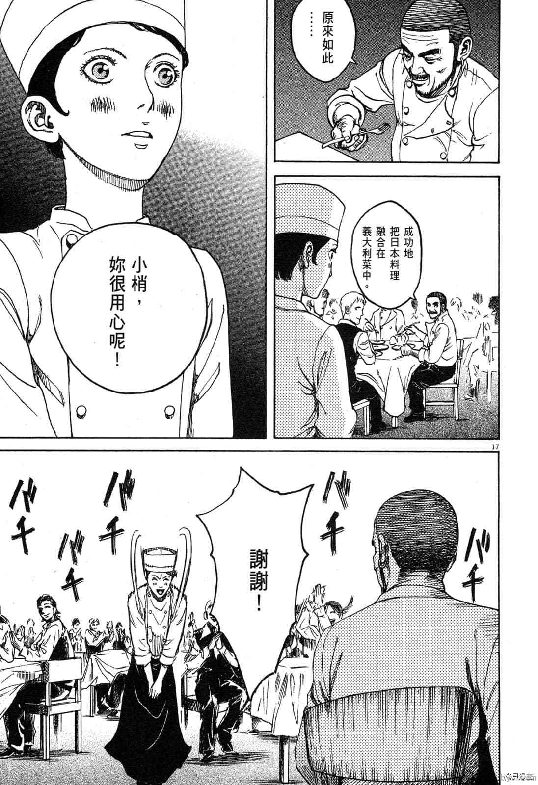 第169页