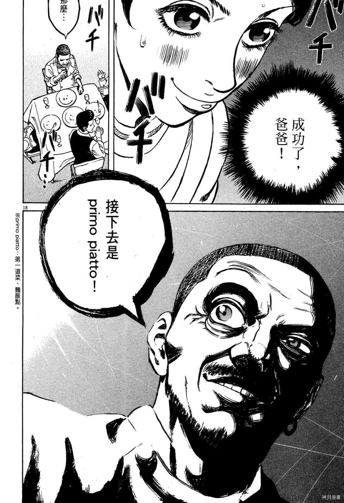 第170页