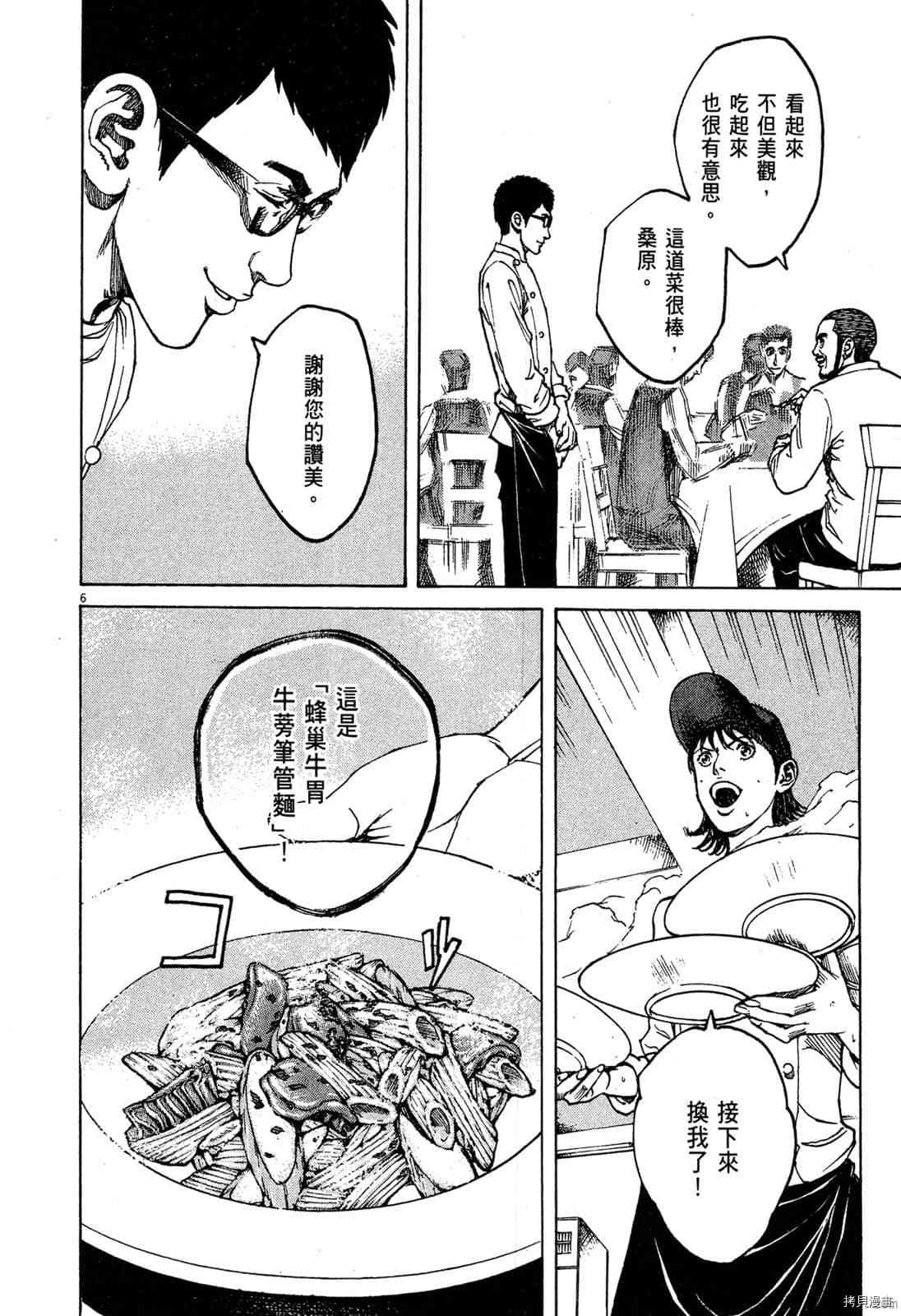 第176页