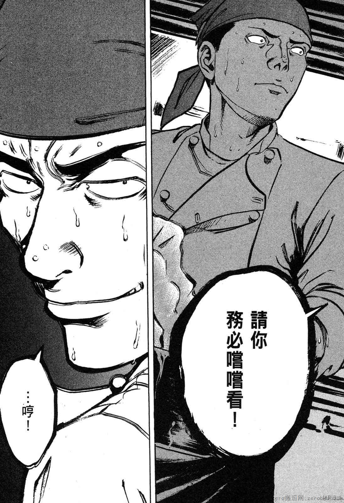 第181页