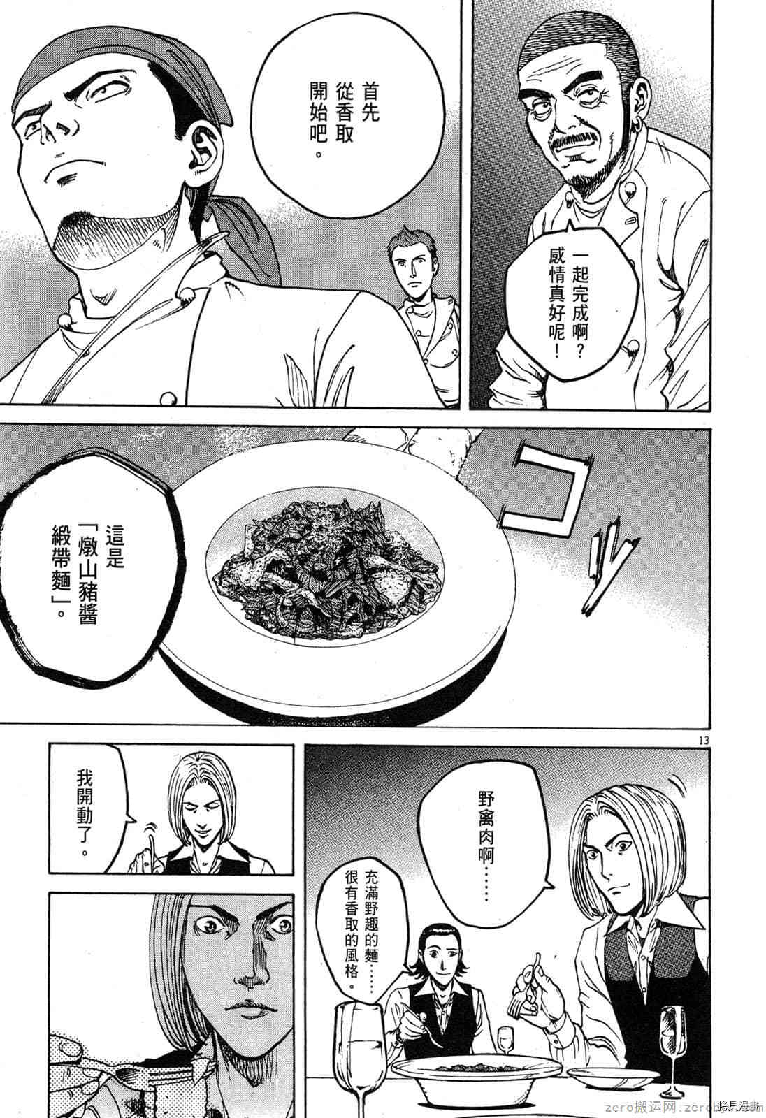 第183页