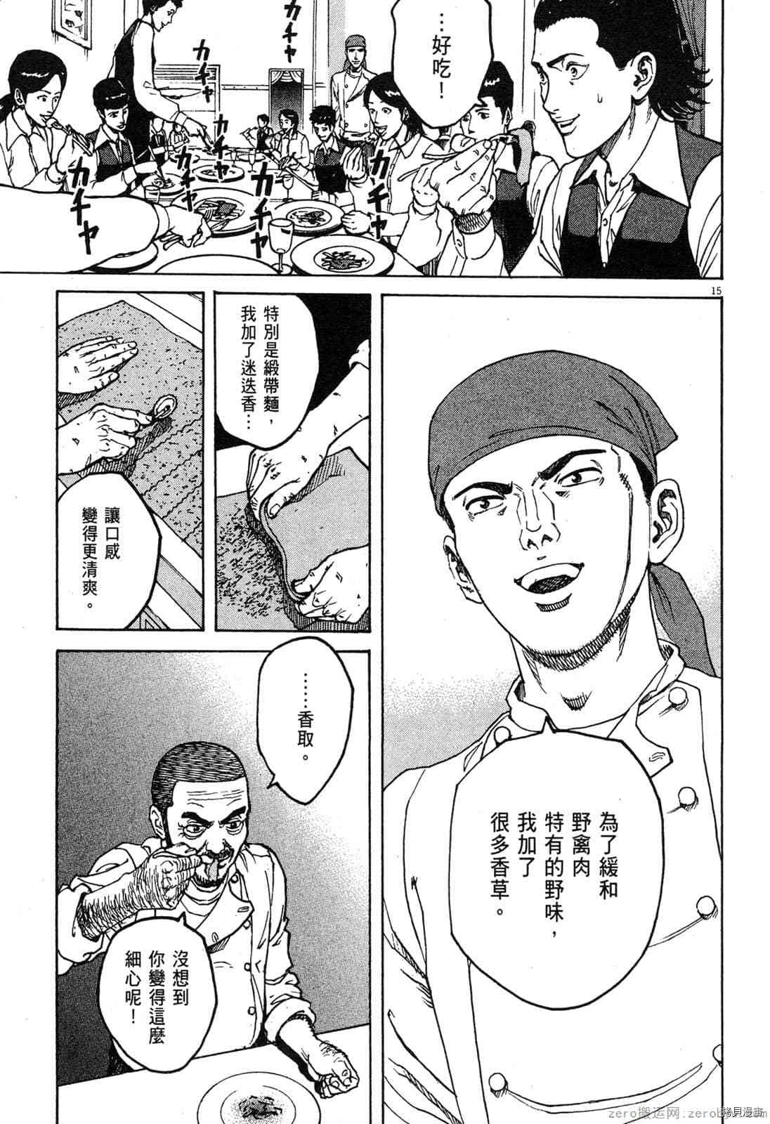 第185页