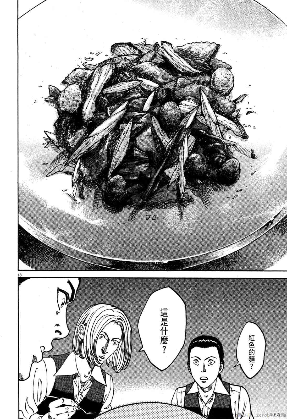第188页
