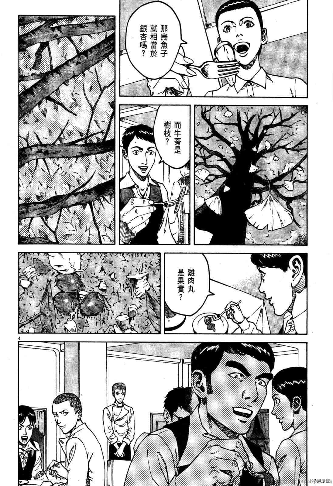 第192页
