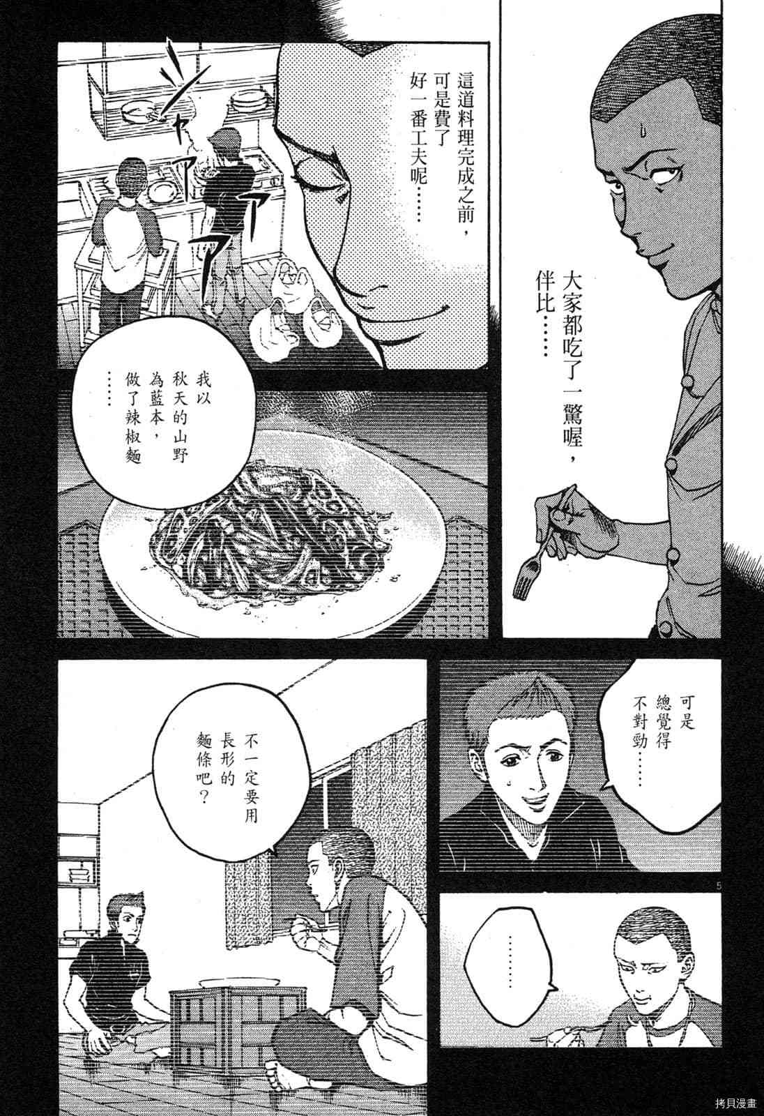 第193页