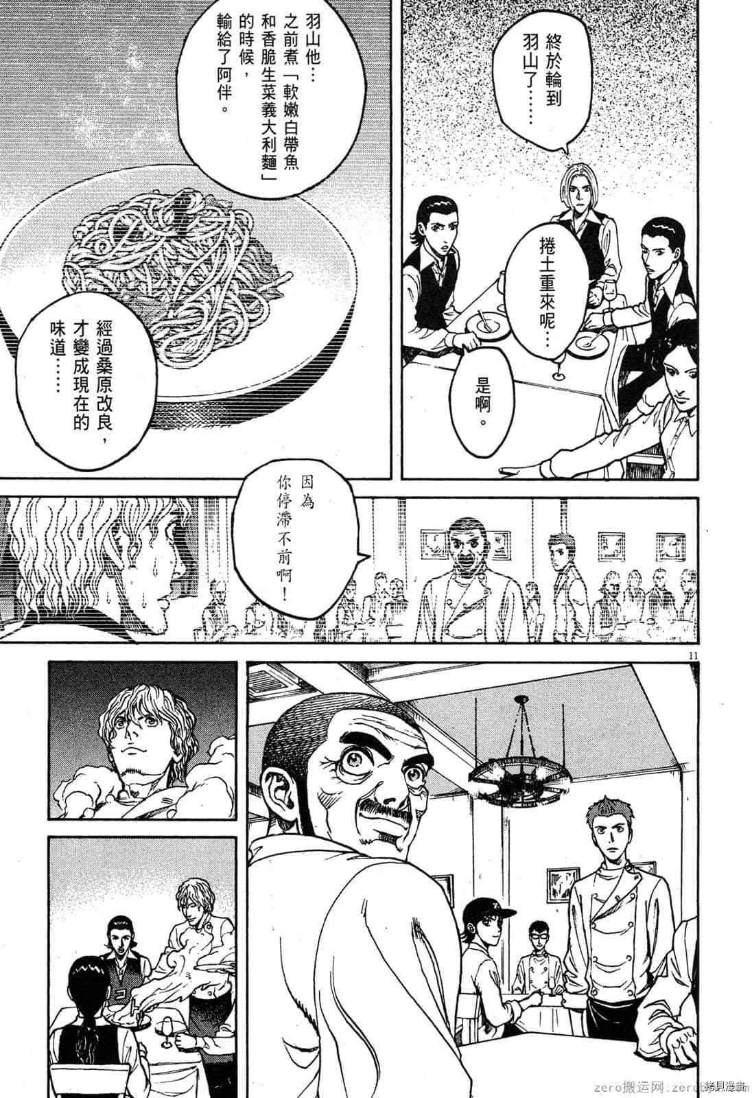 第199页