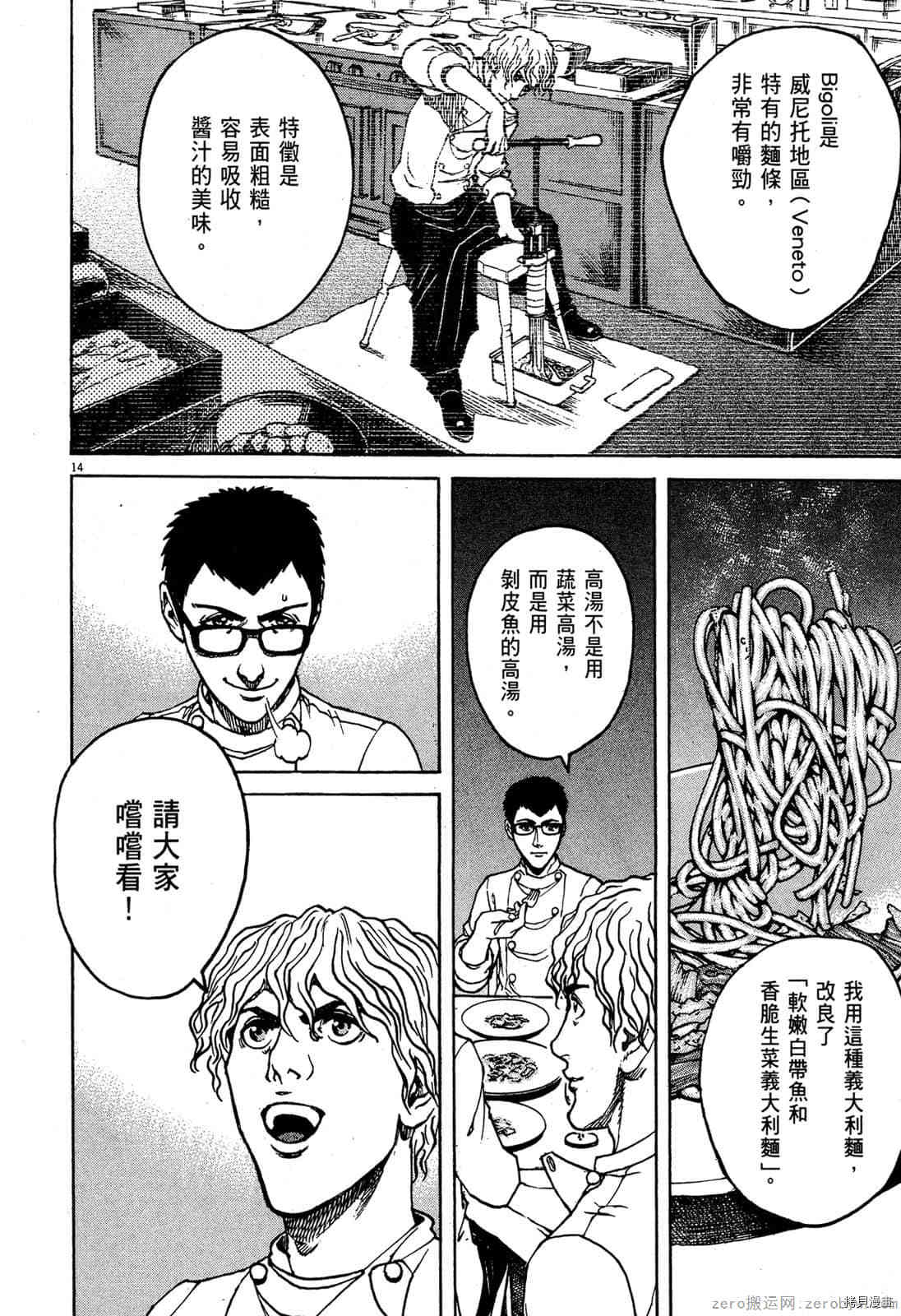 第202页