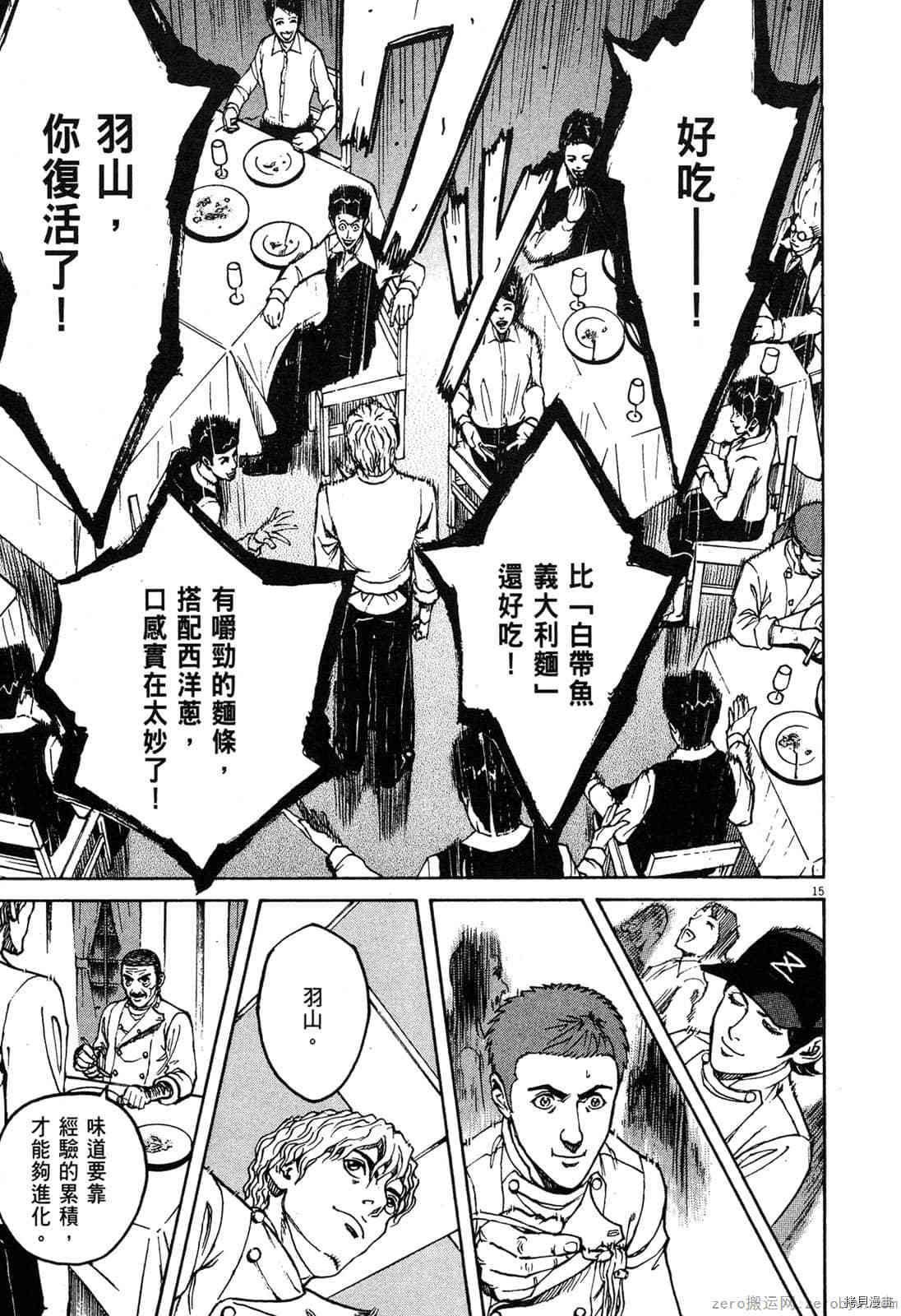 第203页
