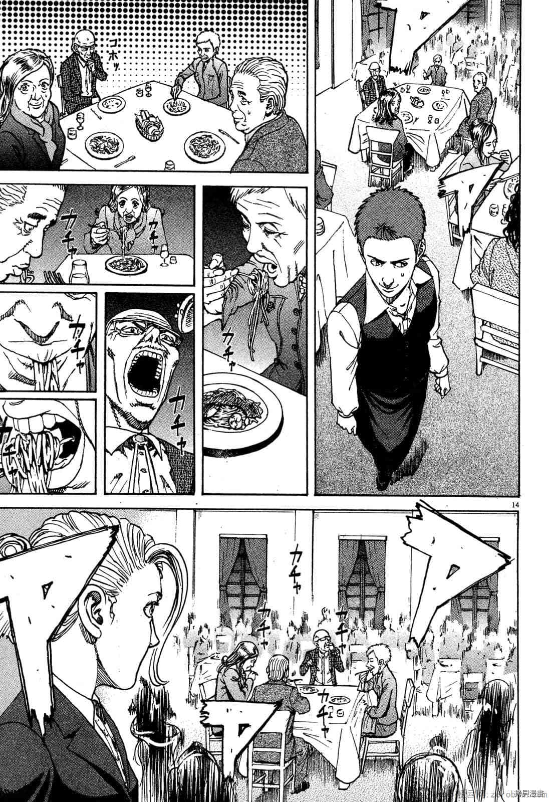 第36页