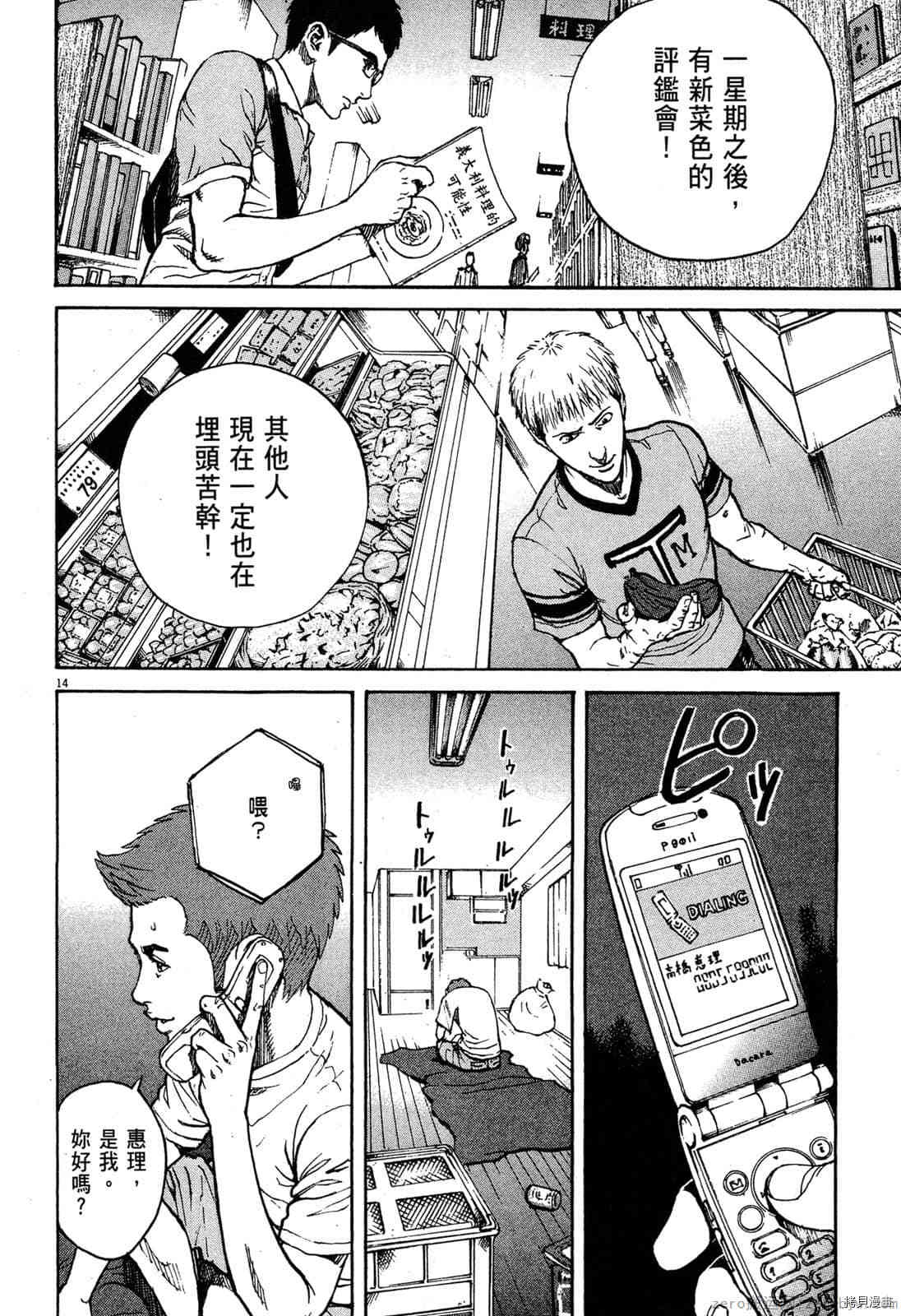 第73页