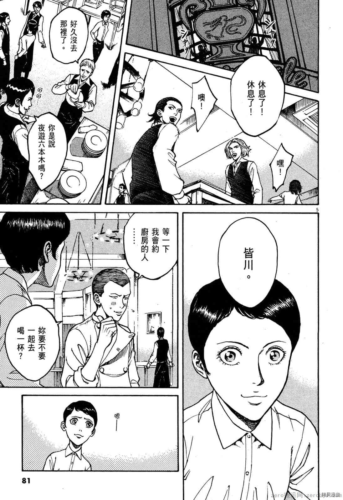 第82页