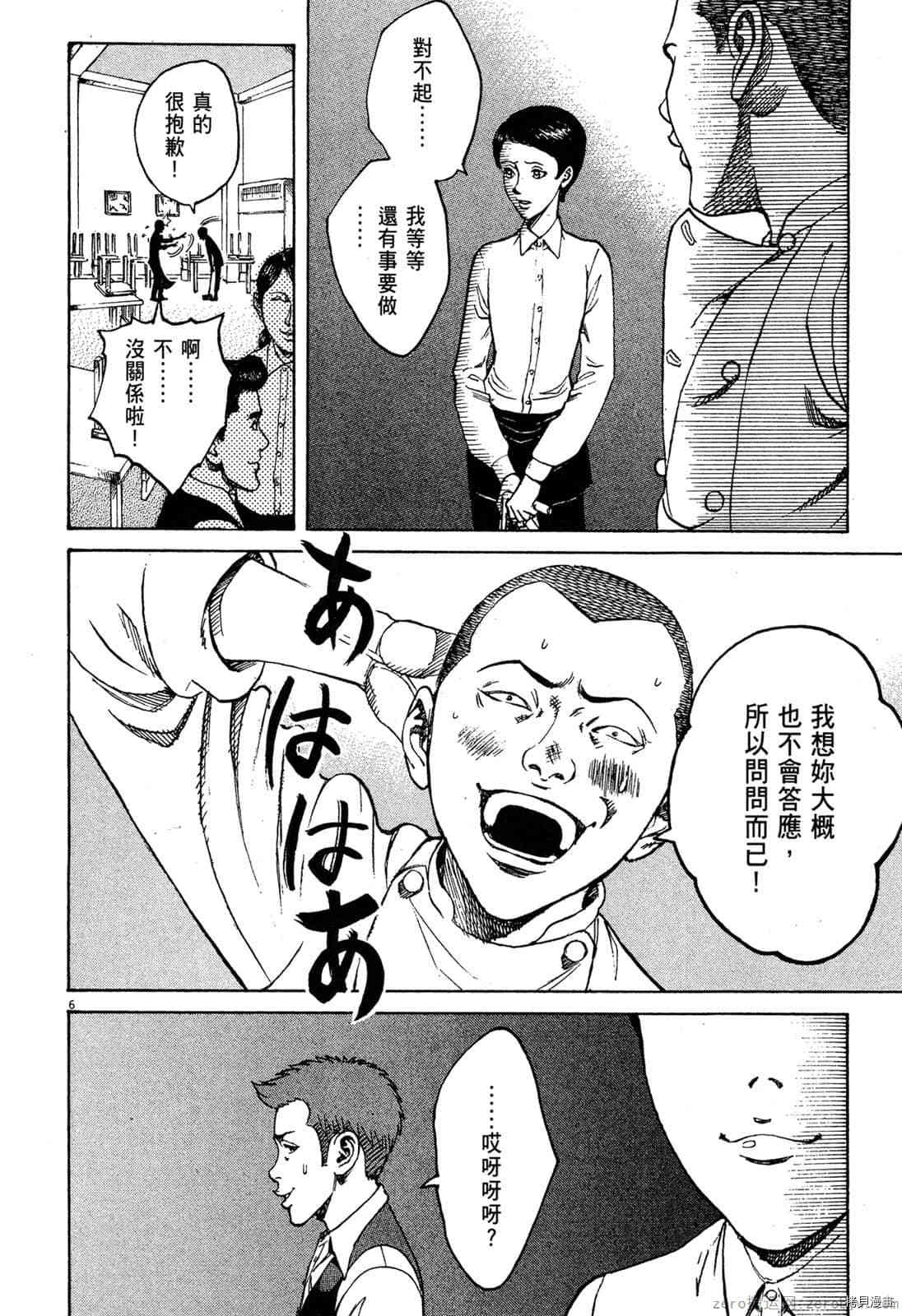 第83页