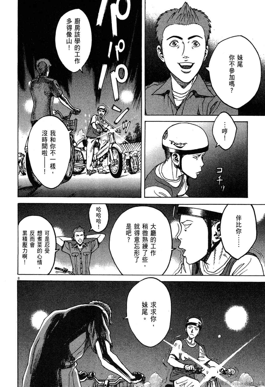 第85页