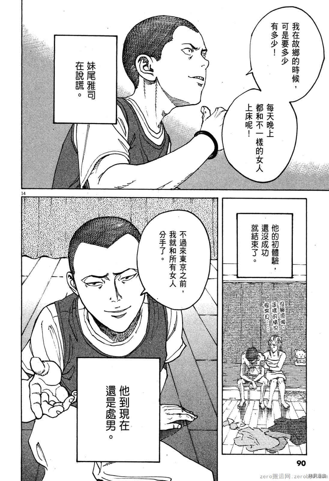 第91页