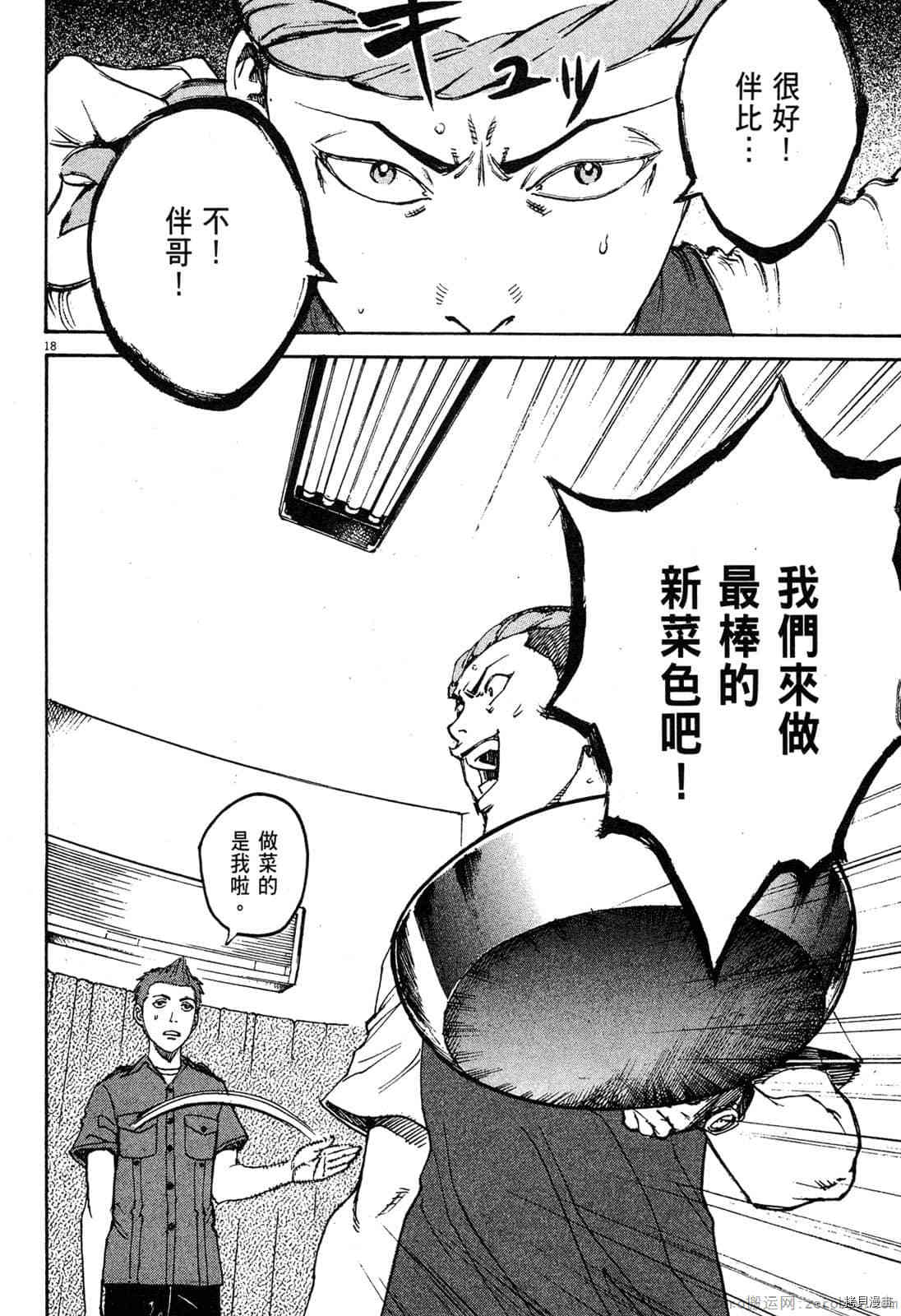 第95页